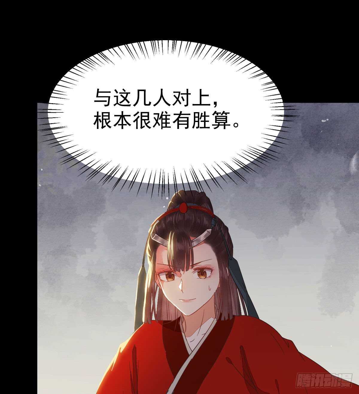 鬼医凤九韩漫全集-快走！别回头！无删减无遮挡章节图片 