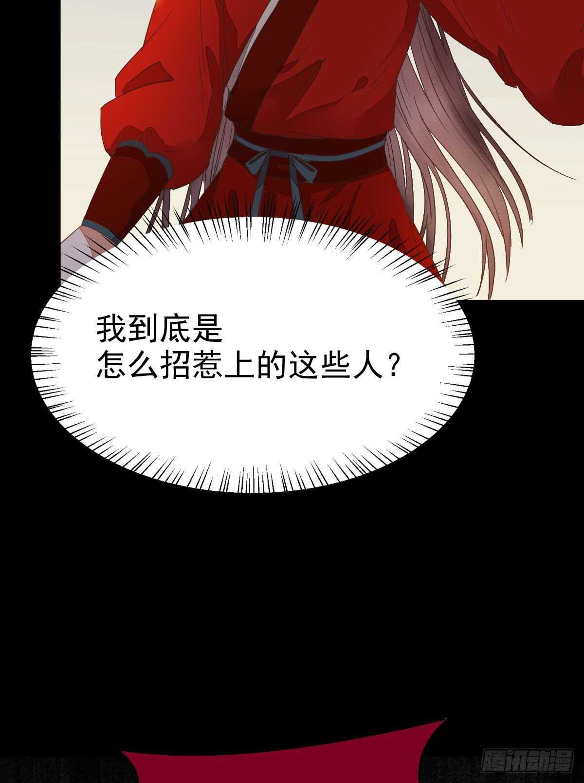 鬼医凤九韩漫全集-快走！别回头！无删减无遮挡章节图片 