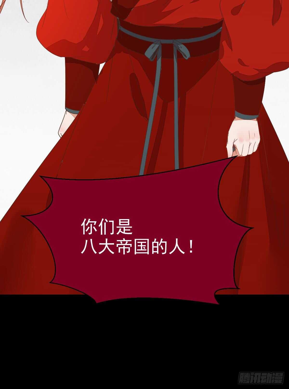鬼医凤九韩漫全集-快走！别回头！无删减无遮挡章节图片 