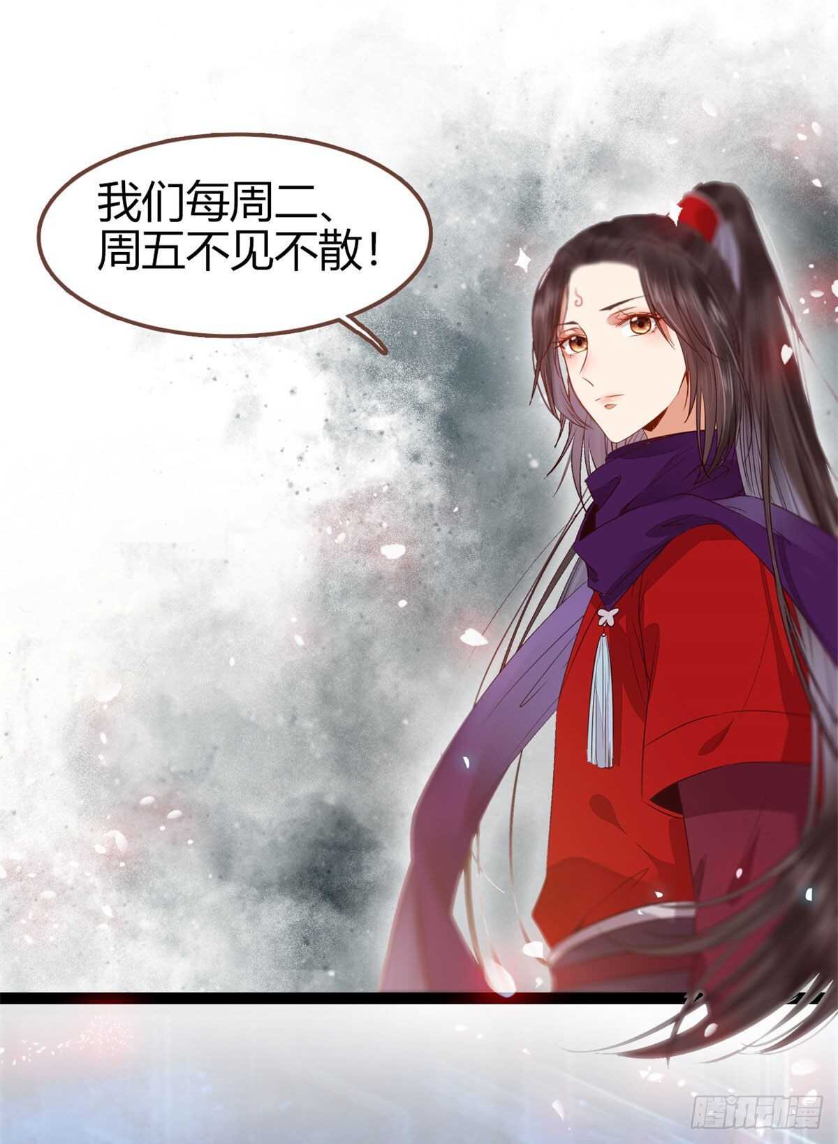 鬼医凤九韩漫全集-快走！别回头！无删减无遮挡章节图片 