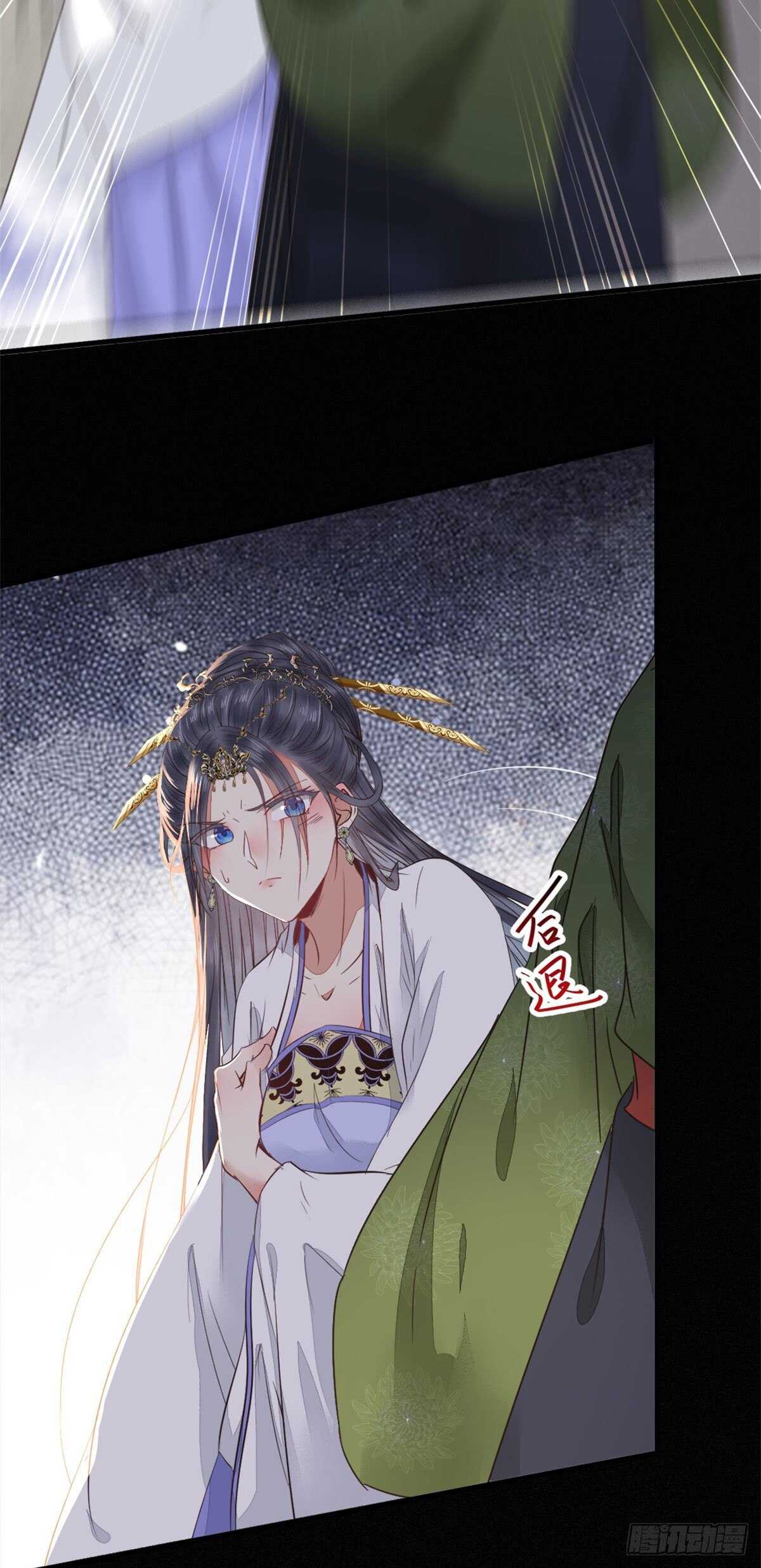 鬼医凤九韩漫全集-快走！别回头！无删减无遮挡章节图片 