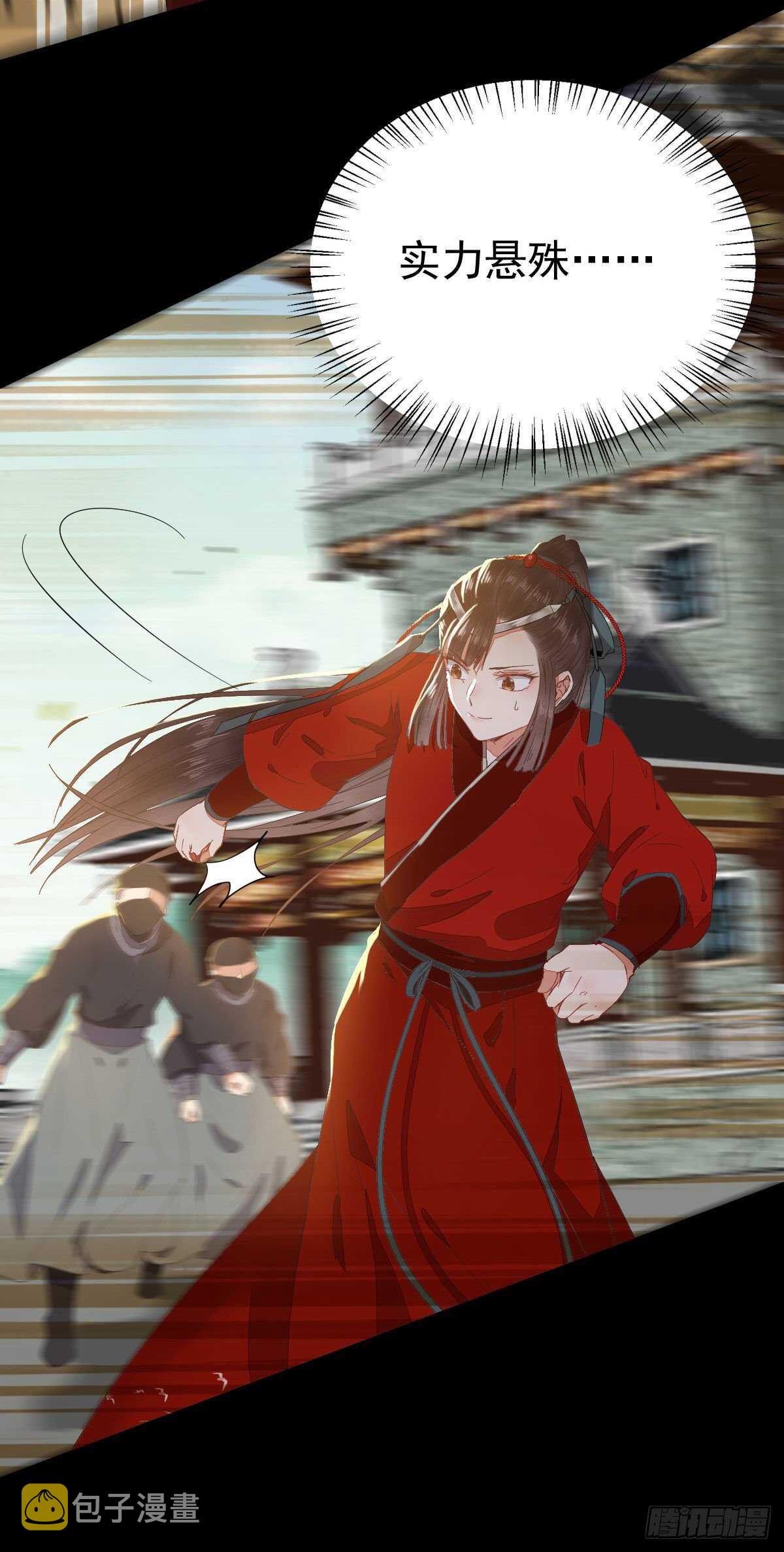 鬼医凤九韩漫全集-我要的，是你们的命！无删减无遮挡章节图片 