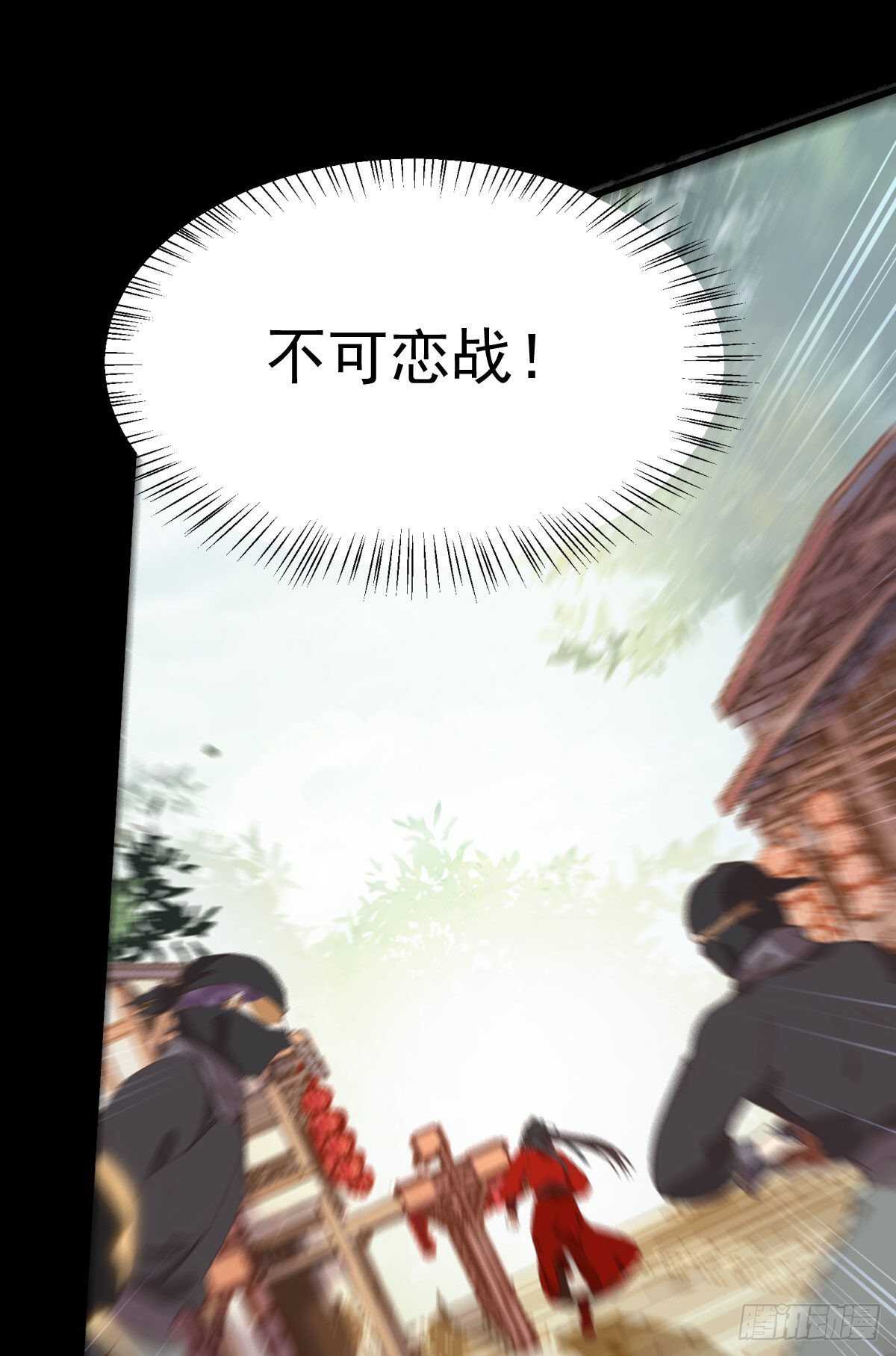 鬼医凤九韩漫全集-我要的，是你们的命！无删减无遮挡章节图片 