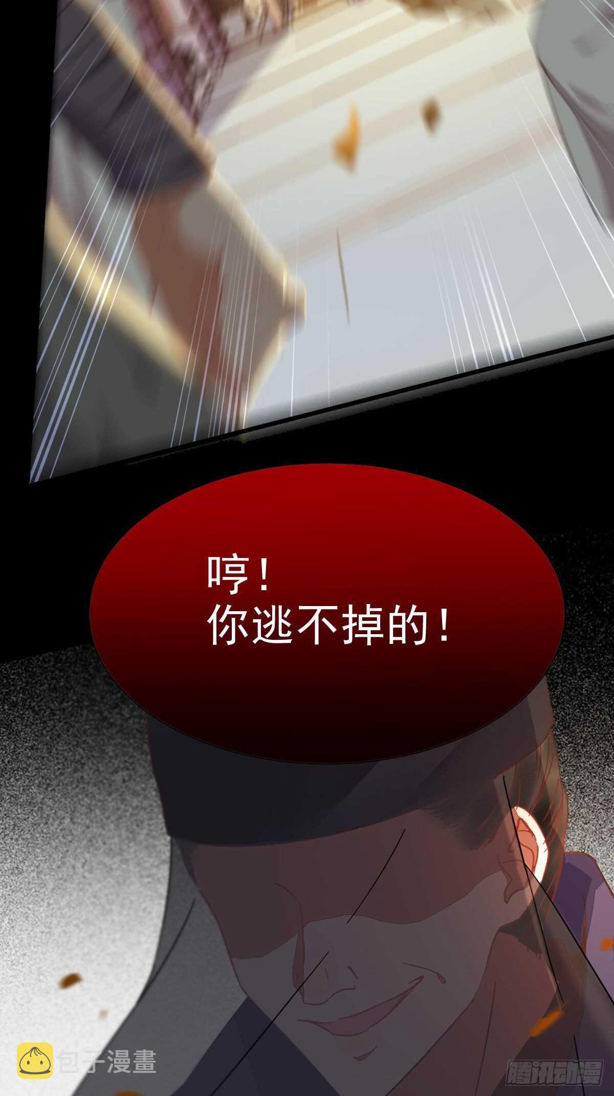 鬼医凤九韩漫全集-我要的，是你们的命！无删减无遮挡章节图片 