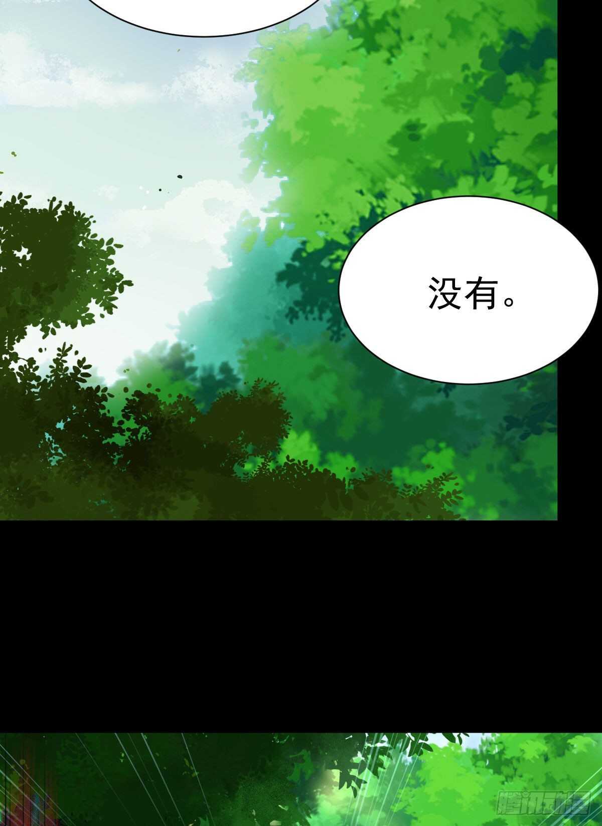 鬼医凤九韩漫全集-我要的，是你们的命！无删减无遮挡章节图片 