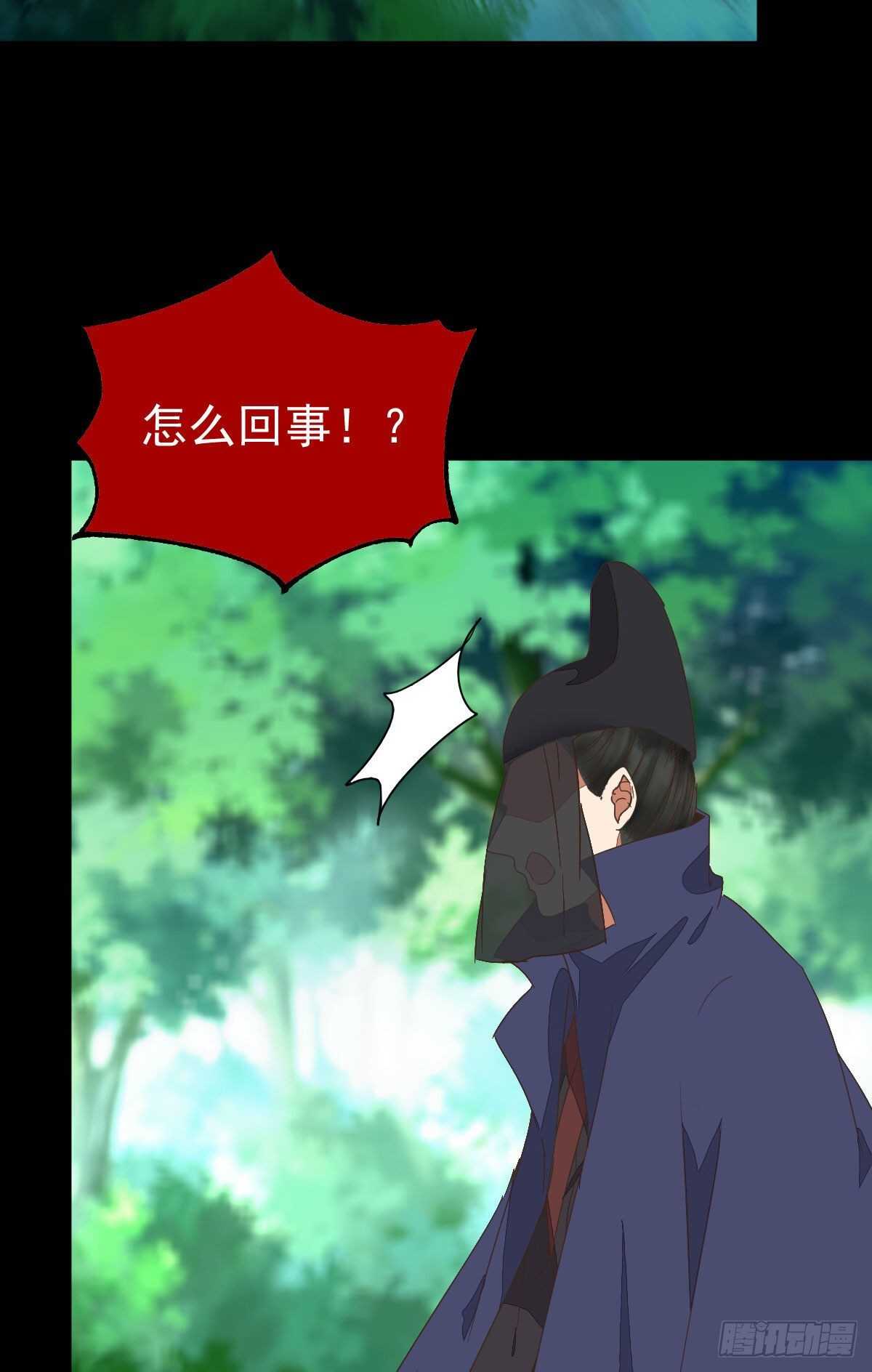 鬼医凤九韩漫全集-我要的，是你们的命！无删减无遮挡章节图片 
