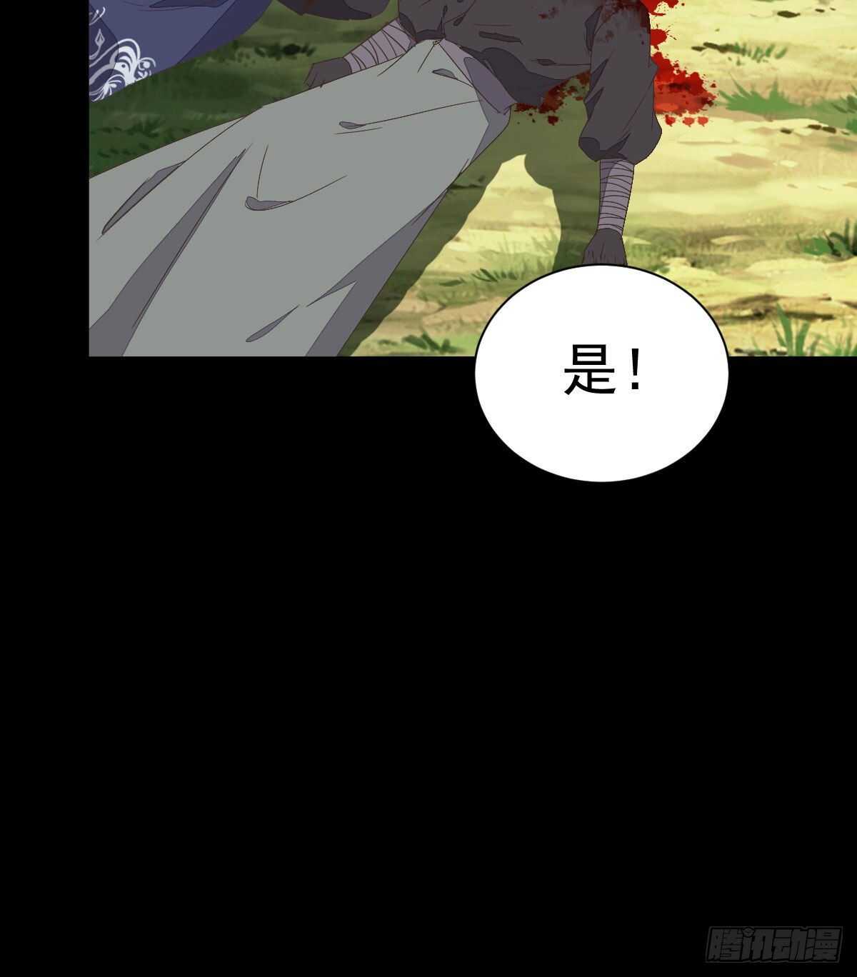 鬼医凤九韩漫全集-我要的，是你们的命！无删减无遮挡章节图片 