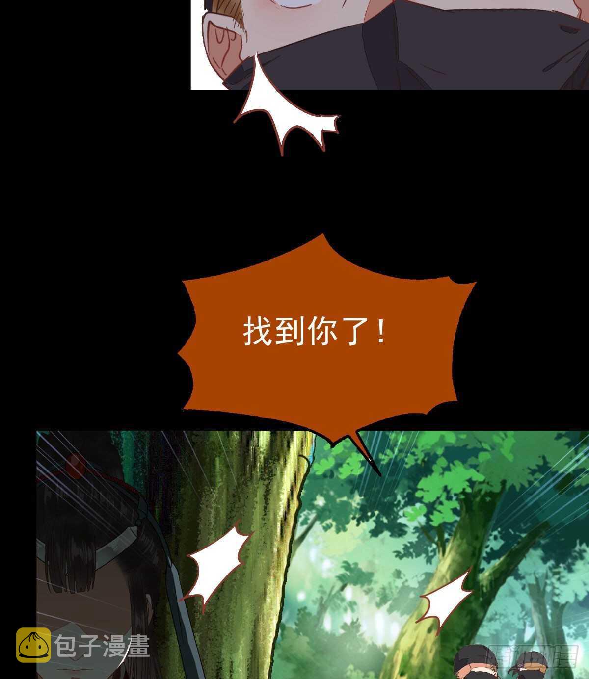 鬼医凤九韩漫全集-我要的，是你们的命！无删减无遮挡章节图片 