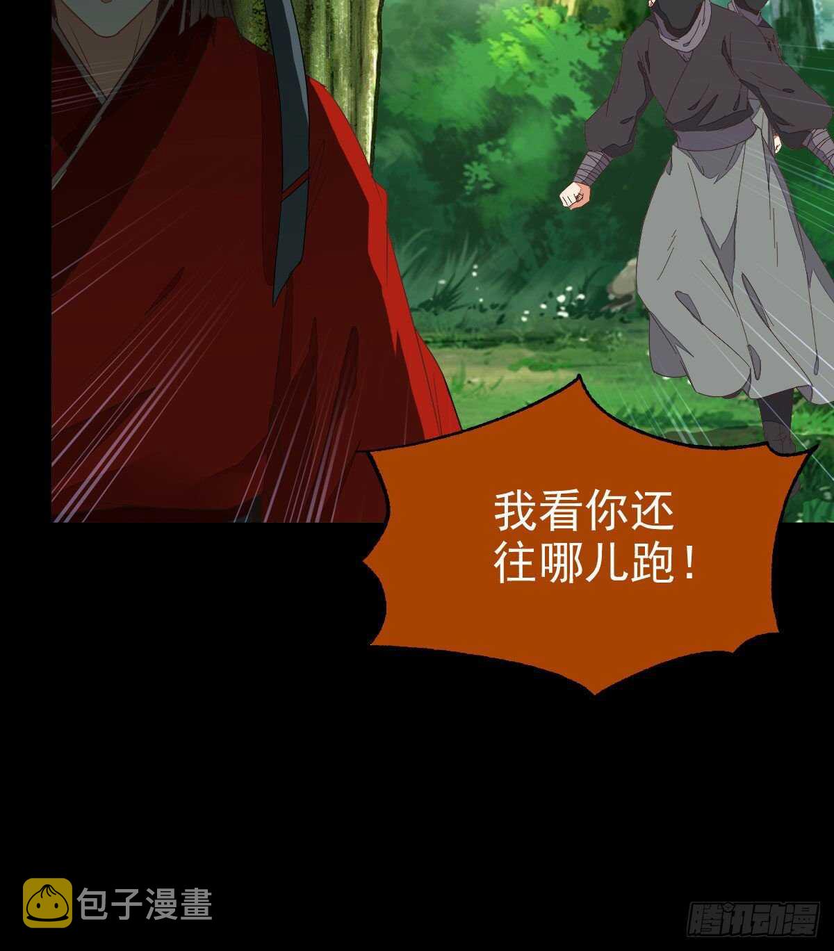 鬼医凤九韩漫全集-我要的，是你们的命！无删减无遮挡章节图片 
