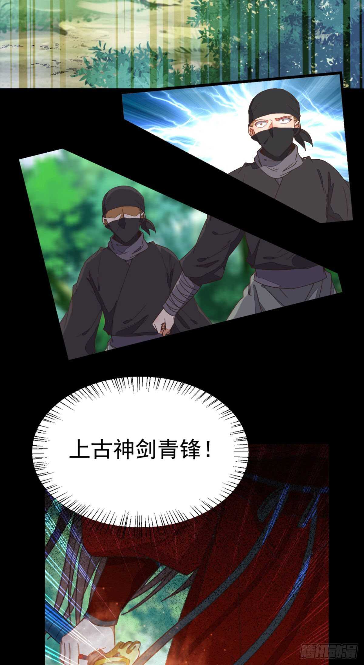 鬼医凤九韩漫全集-我要的，是你们的命！无删减无遮挡章节图片 