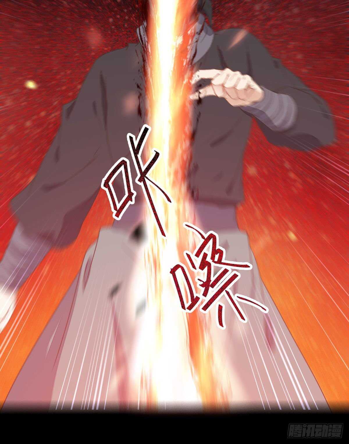 鬼医凤九韩漫全集-我要的，是你们的命！无删减无遮挡章节图片 