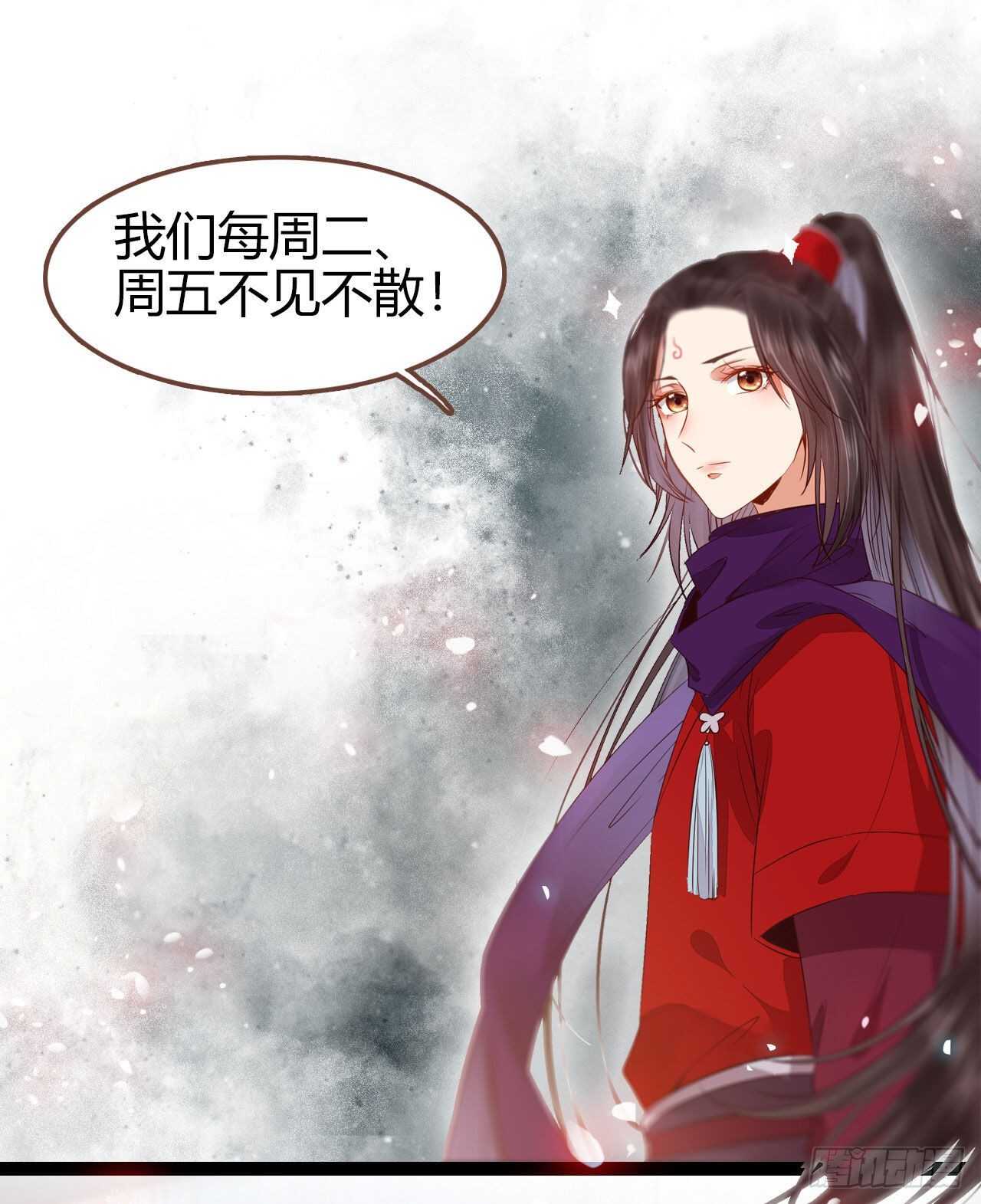 鬼医凤九韩漫全集-我要的，是你们的命！无删减无遮挡章节图片 
