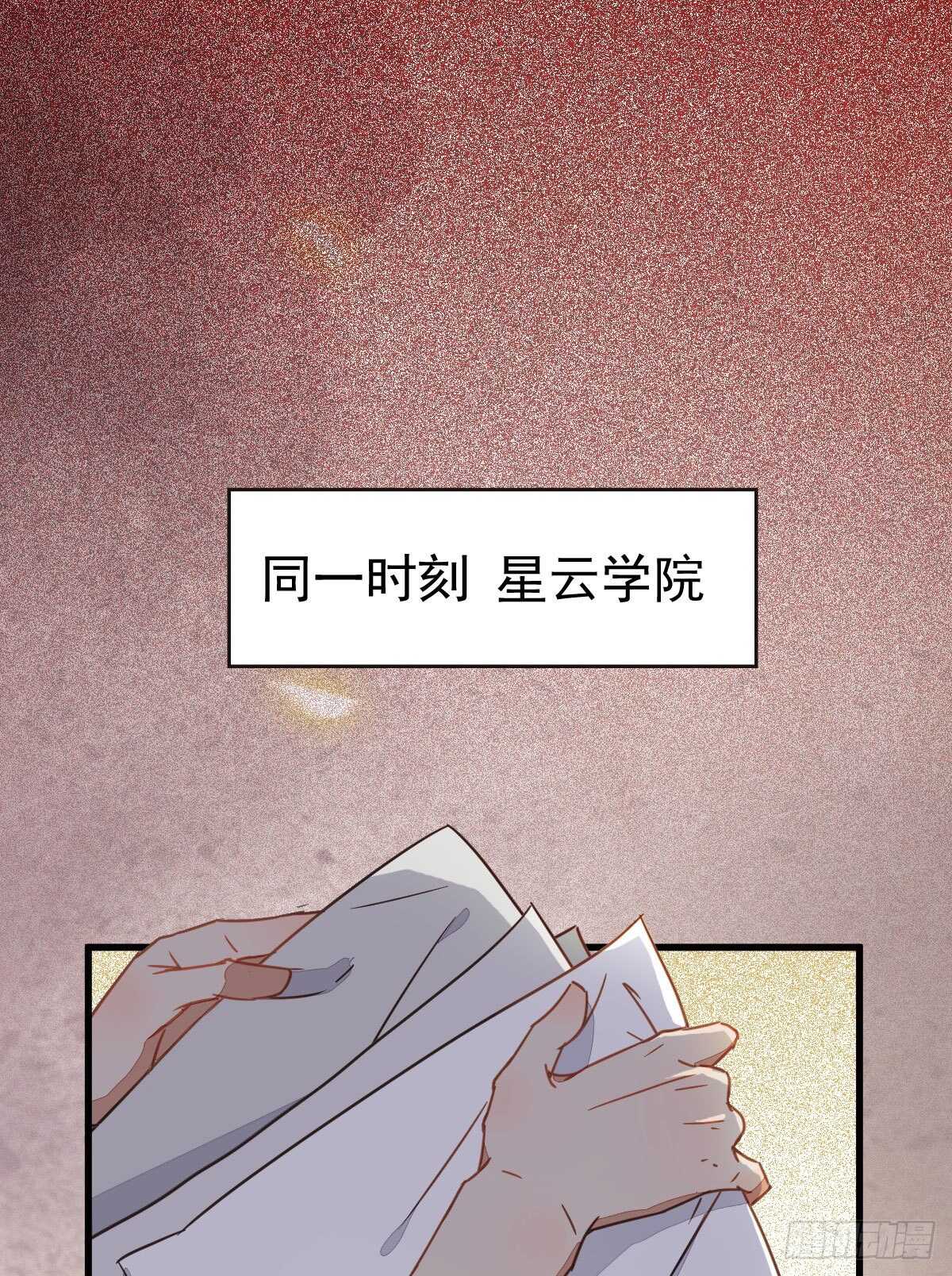 鬼医凤九韩漫全集-众人营救凤九无删减无遮挡章节图片 