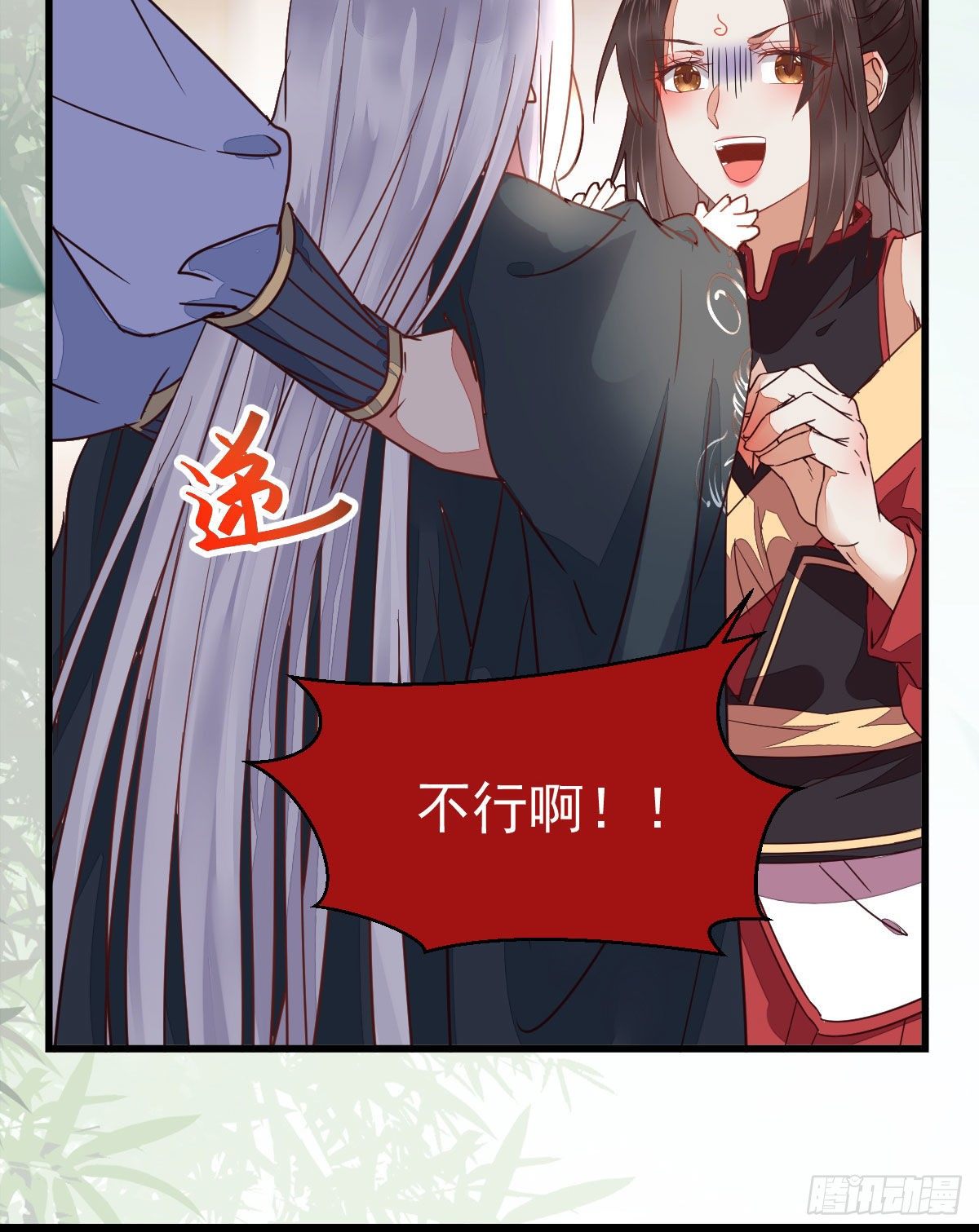 鬼医凤九韩漫全集-七夕番外 凤九养娃 萌出血无删减无遮挡章节图片 