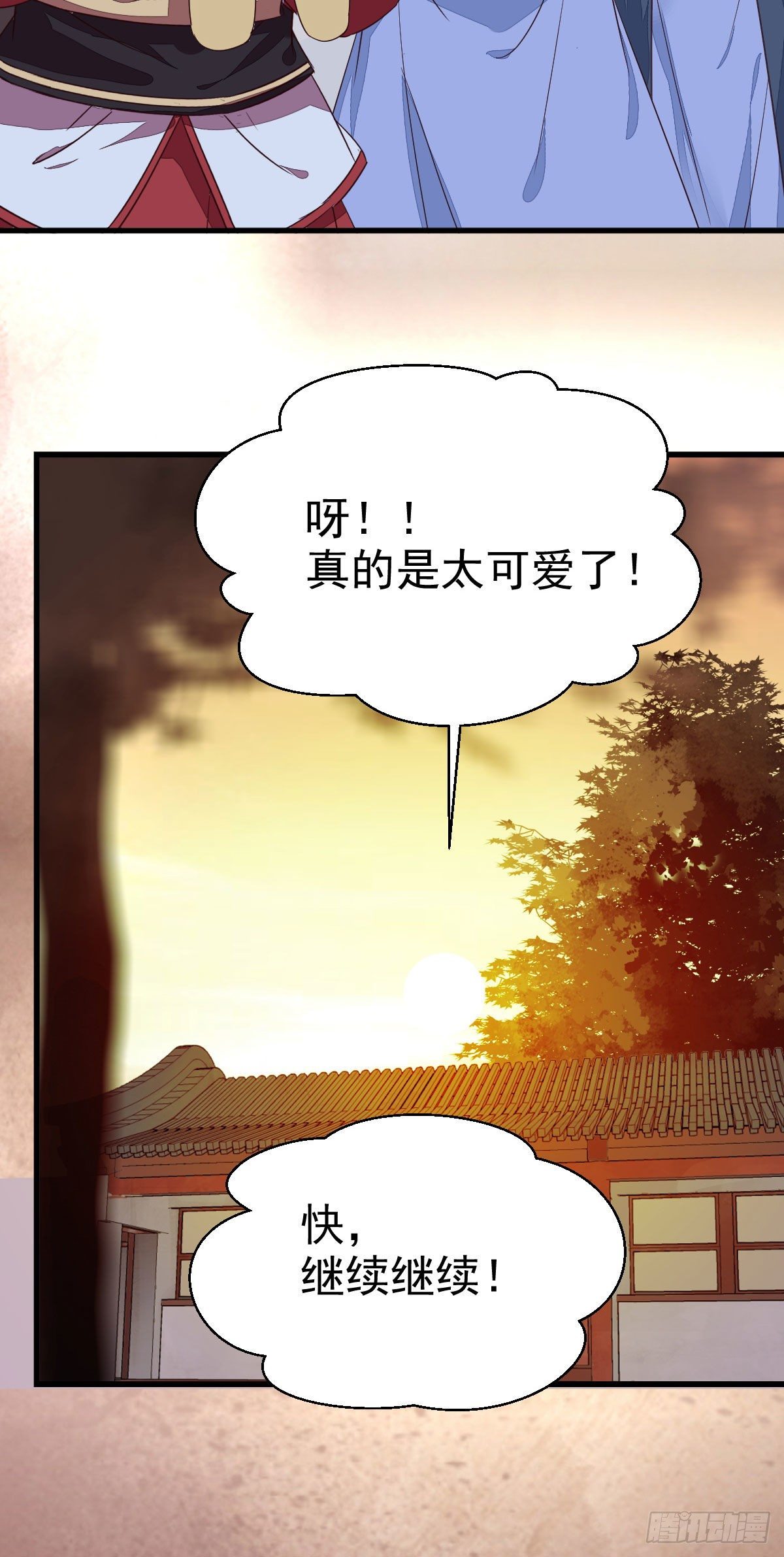 鬼医凤九韩漫全集-七夕番外 凤九养娃 萌出血无删减无遮挡章节图片 
