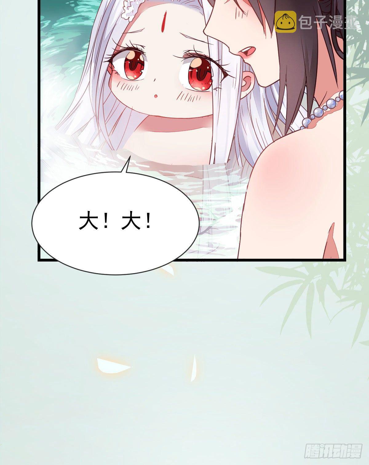 鬼医凤九韩漫全集-七夕番外 凤九养娃 萌出血无删减无遮挡章节图片 