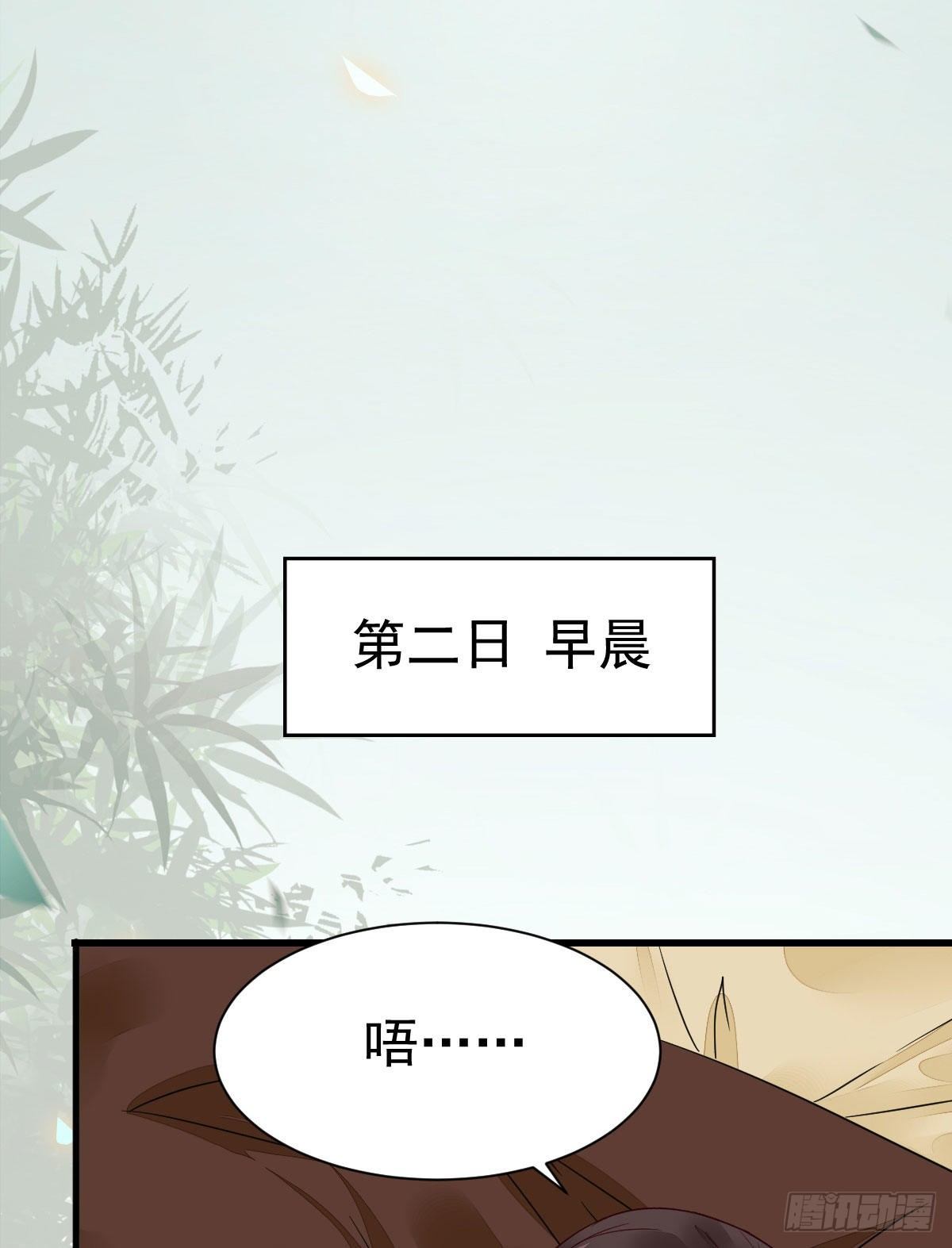 鬼医凤九韩漫全集-七夕番外 凤九养娃 萌出血无删减无遮挡章节图片 