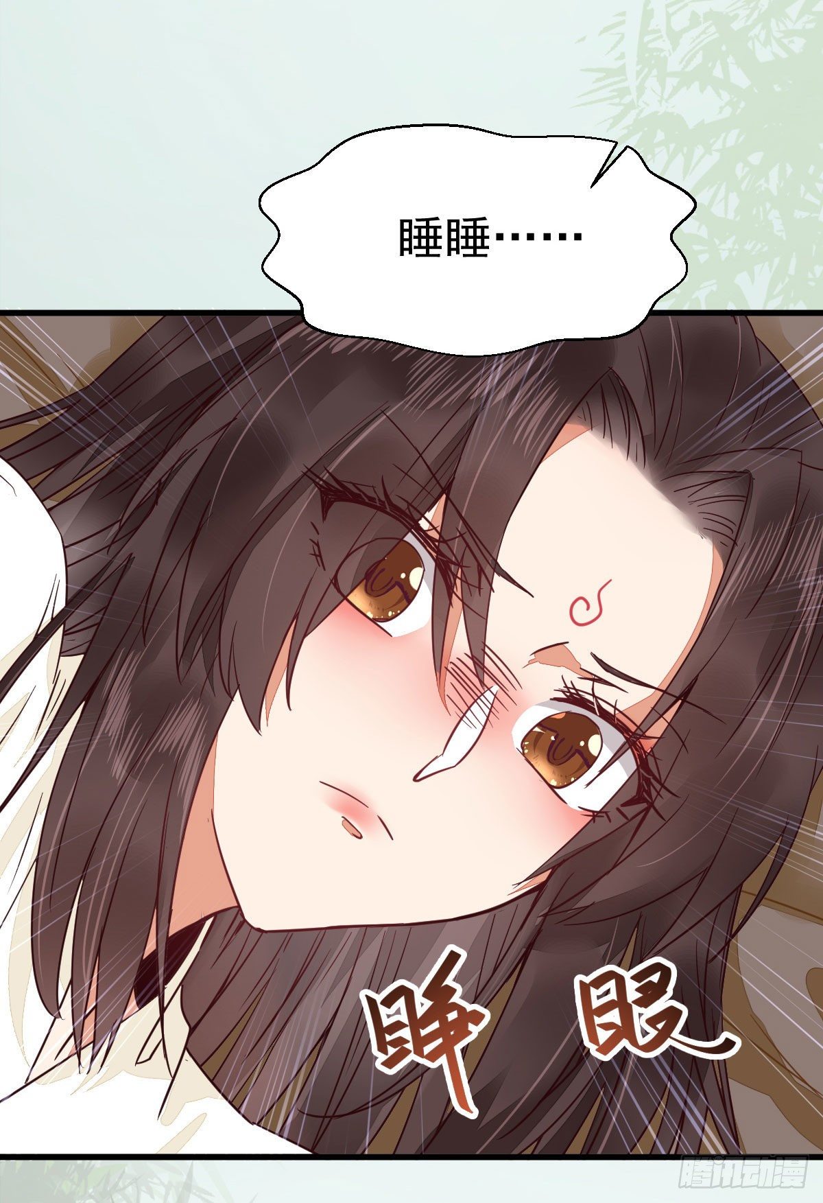 鬼医凤九韩漫全集-七夕番外 凤九养娃 萌出血无删减无遮挡章节图片 