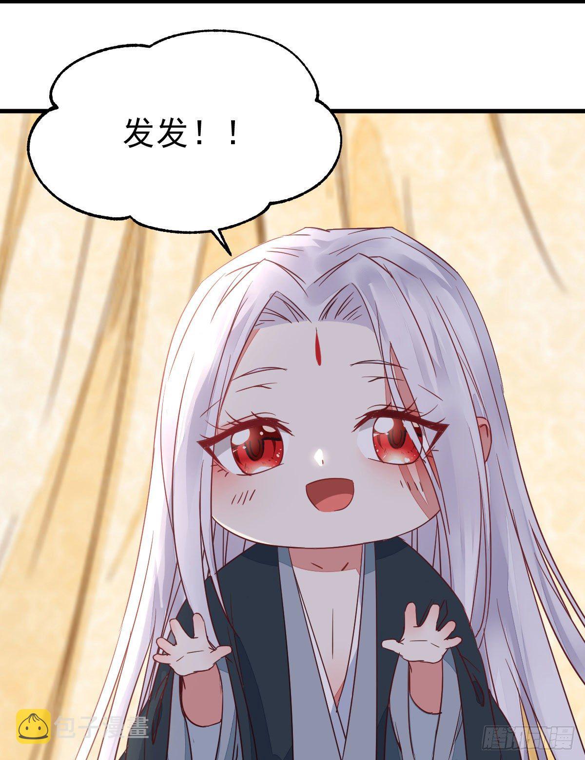 鬼医凤九韩漫全集-七夕番外 凤九养娃 萌出血无删减无遮挡章节图片 