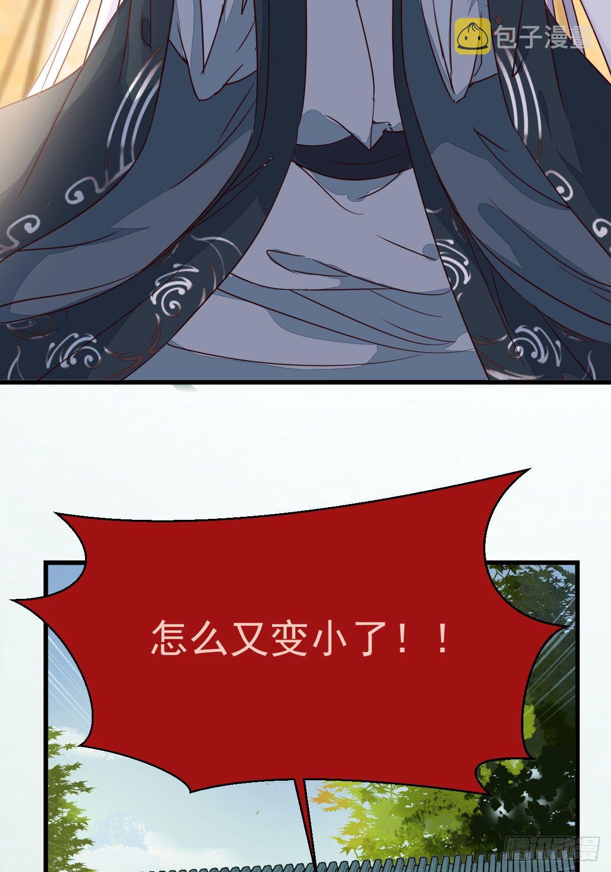 鬼医凤九韩漫全集-七夕番外 凤九养娃 萌出血无删减无遮挡章节图片 