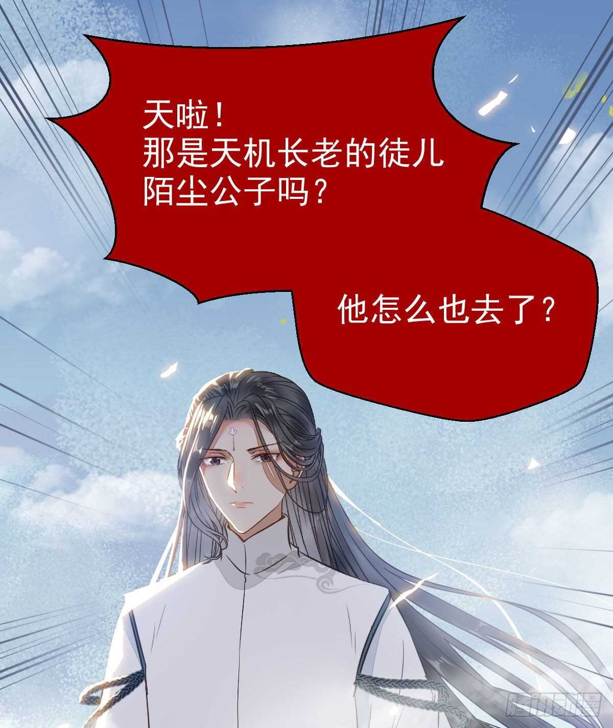 鬼医凤九韩漫全集-死不了无删减无遮挡章节图片 