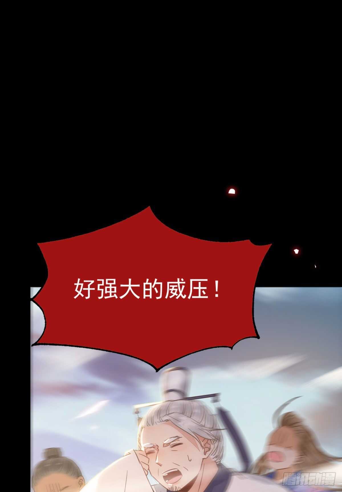 鬼医凤九韩漫全集-死不了无删减无遮挡章节图片 