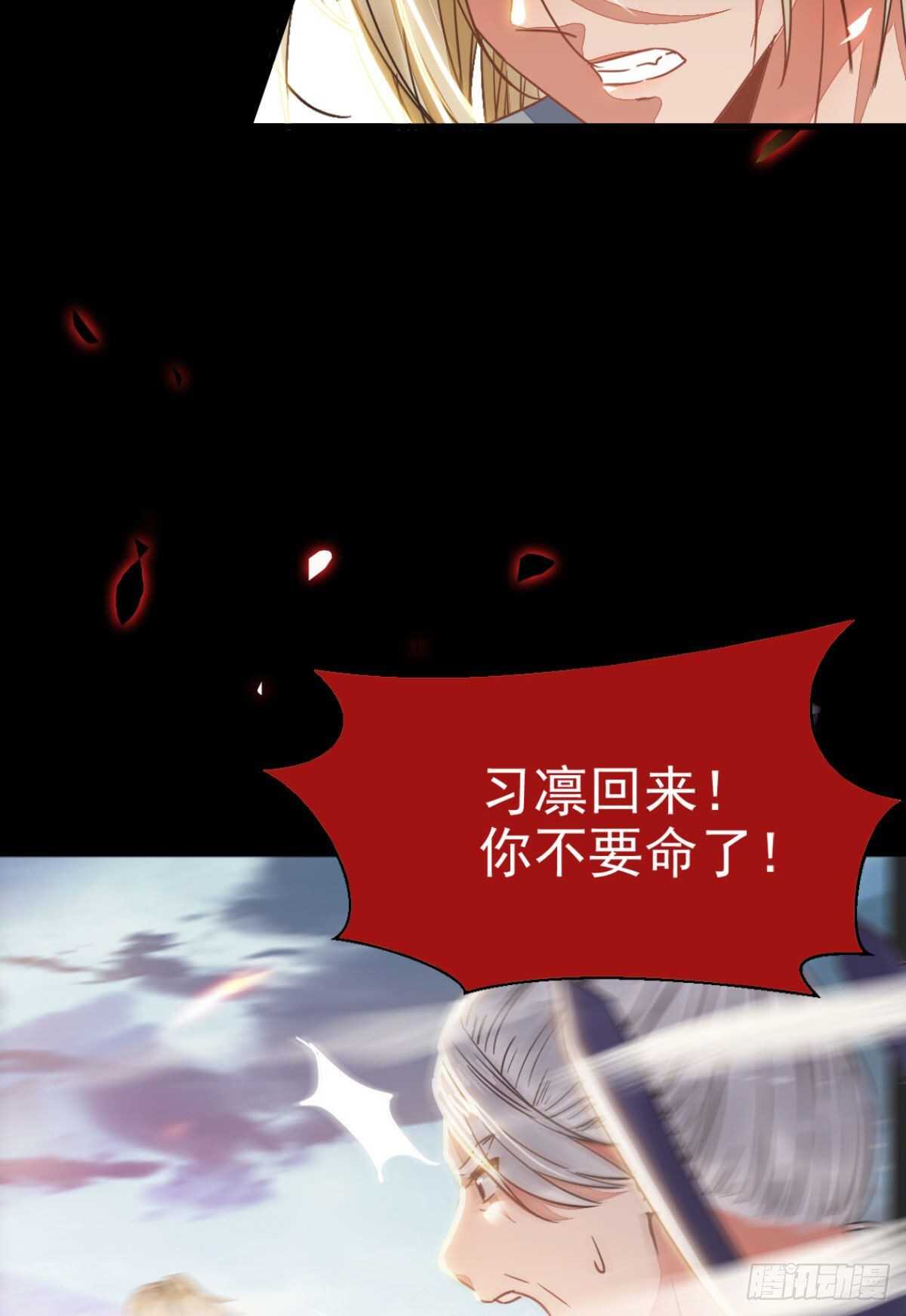 鬼医凤九韩漫全集-死不了无删减无遮挡章节图片 