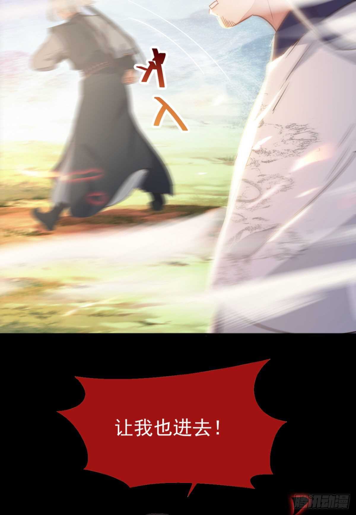 鬼医凤九韩漫全集-死不了无删减无遮挡章节图片 