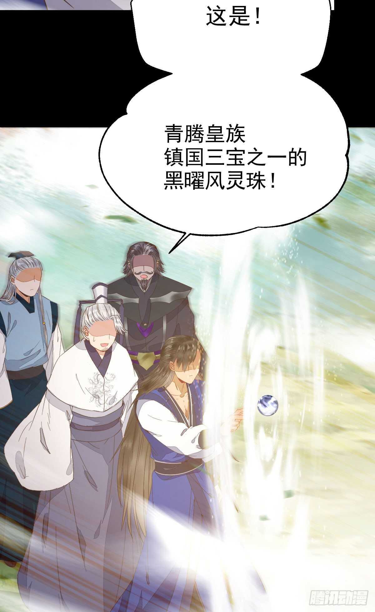 鬼医凤九韩漫全集-死不了无删减无遮挡章节图片 