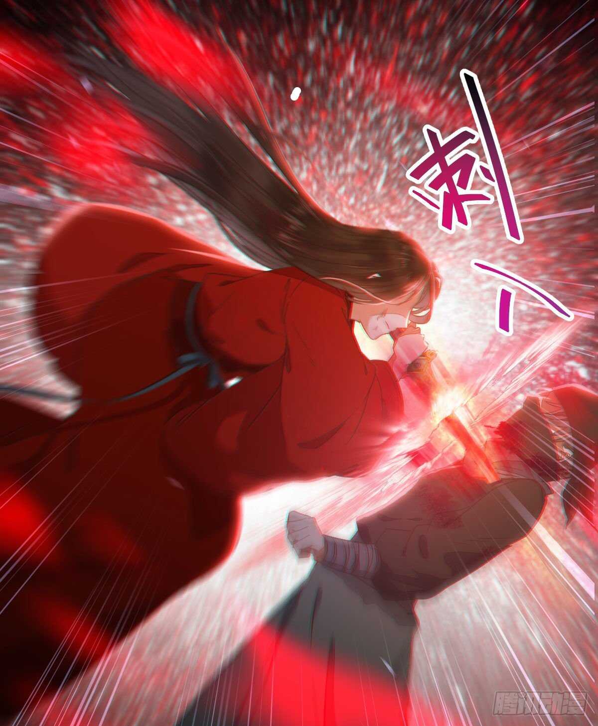 鬼医凤九韩漫全集-死不了无删减无遮挡章节图片 