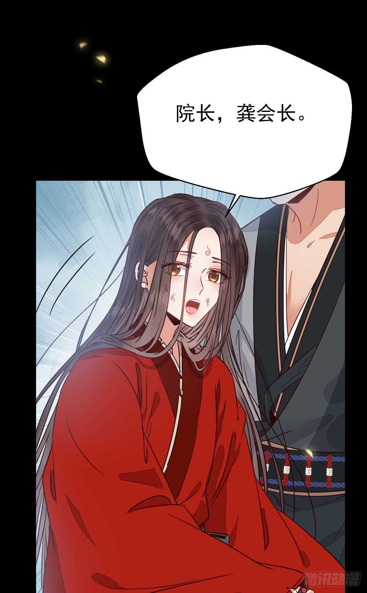 鬼医凤九韩漫全集-死不了无删减无遮挡章节图片 