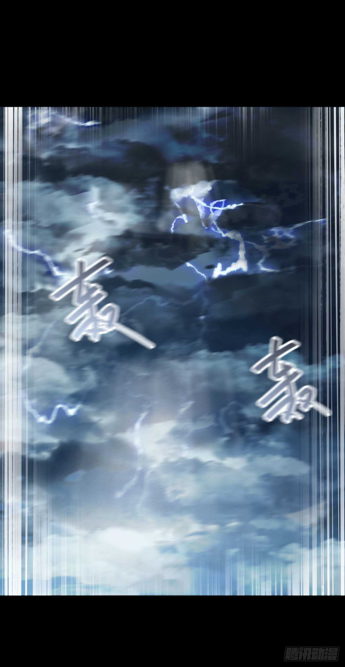 鬼医凤九韩漫全集-死不了无删减无遮挡章节图片 