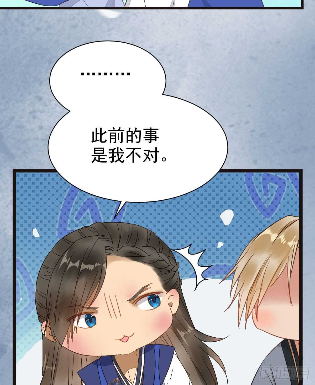 鬼医凤九韩漫全集-死不了无删减无遮挡章节图片 