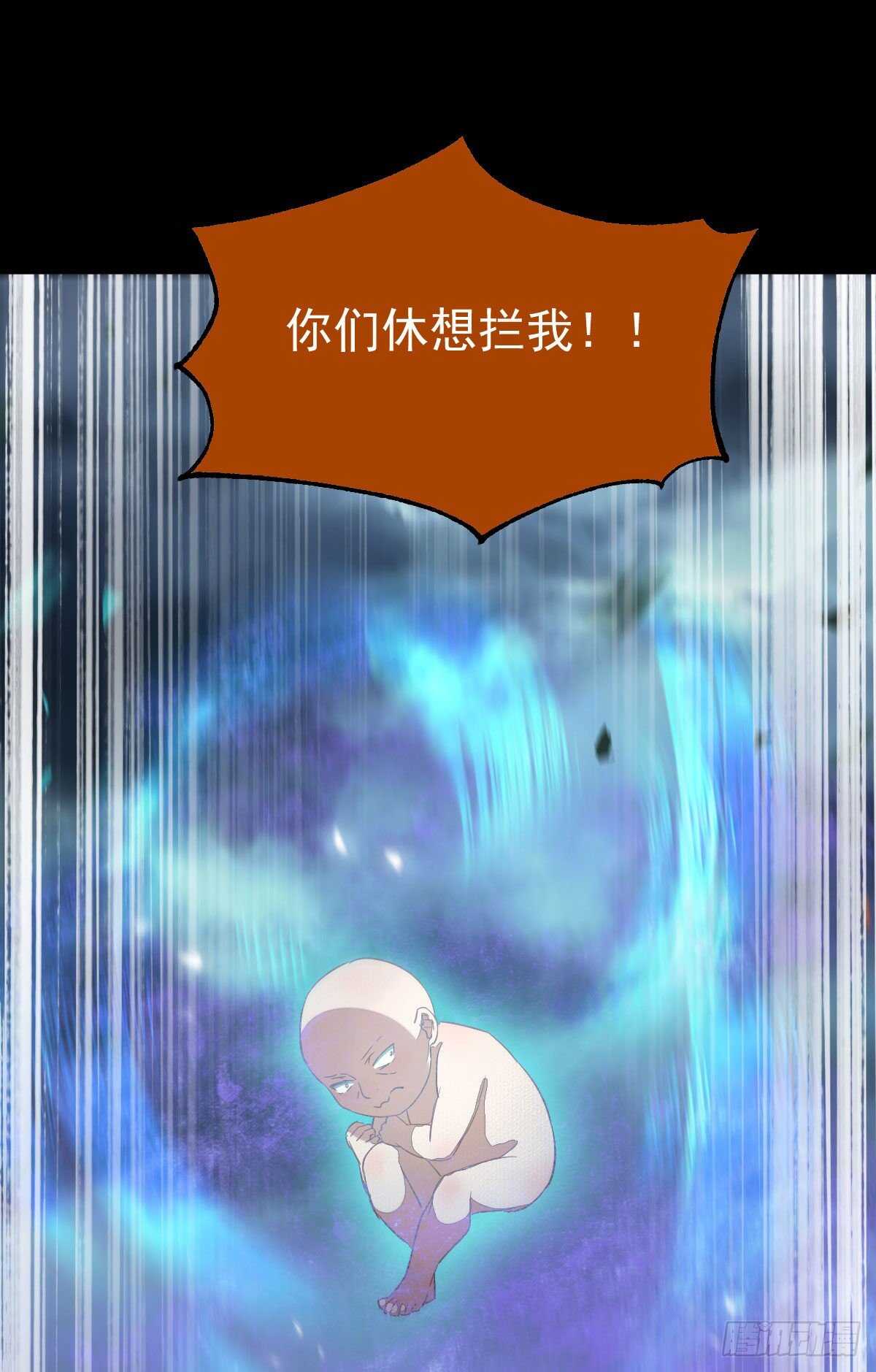 鬼医凤九韩漫全集-死不了无删减无遮挡章节图片 