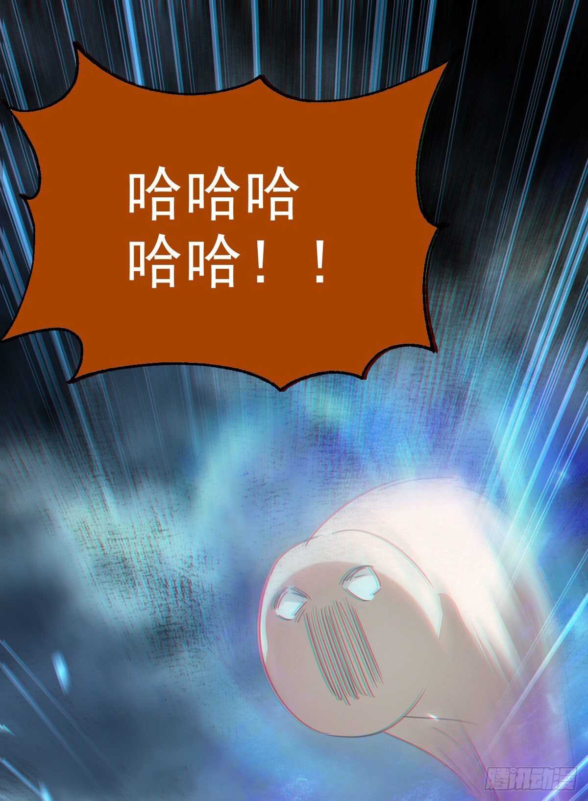 鬼医凤九韩漫全集-死不了无删减无遮挡章节图片 