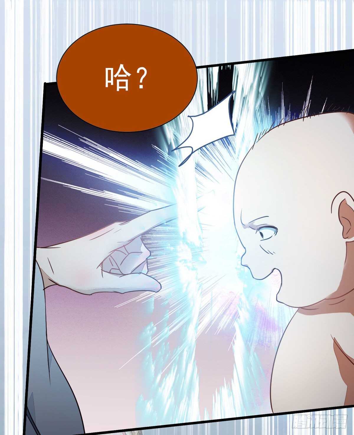 鬼医凤九韩漫全集-死不了无删减无遮挡章节图片 