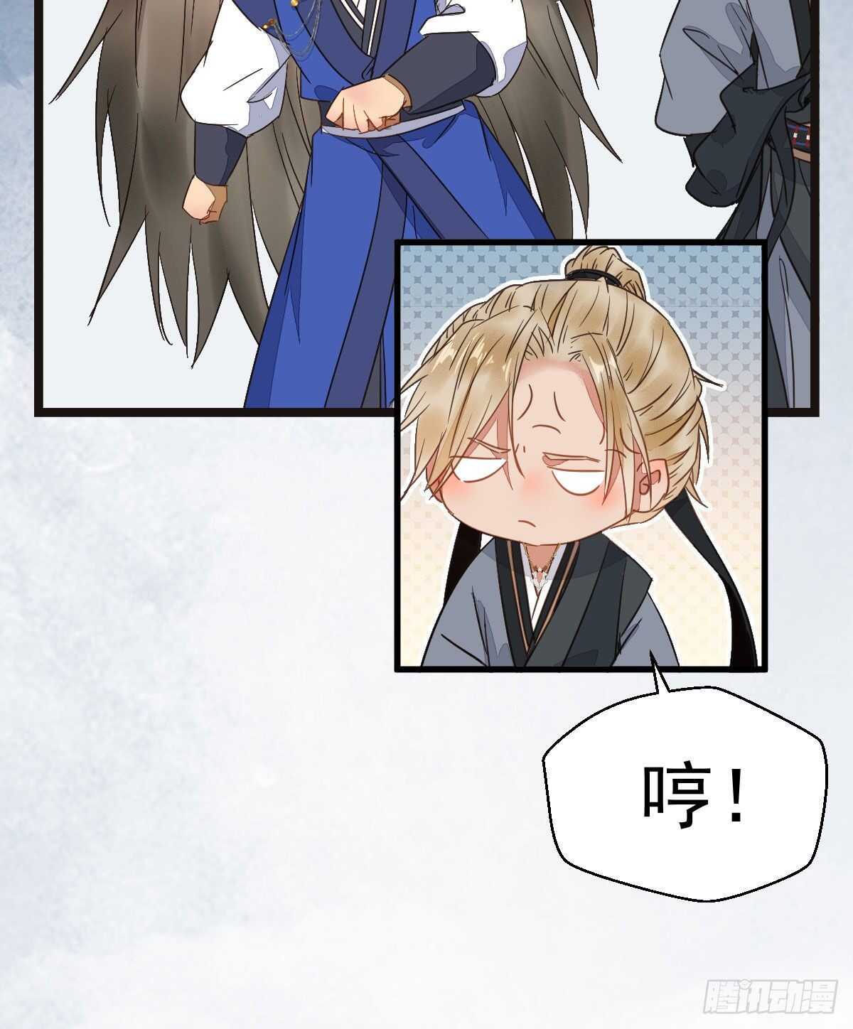 鬼医凤九韩漫全集-死不了无删减无遮挡章节图片 