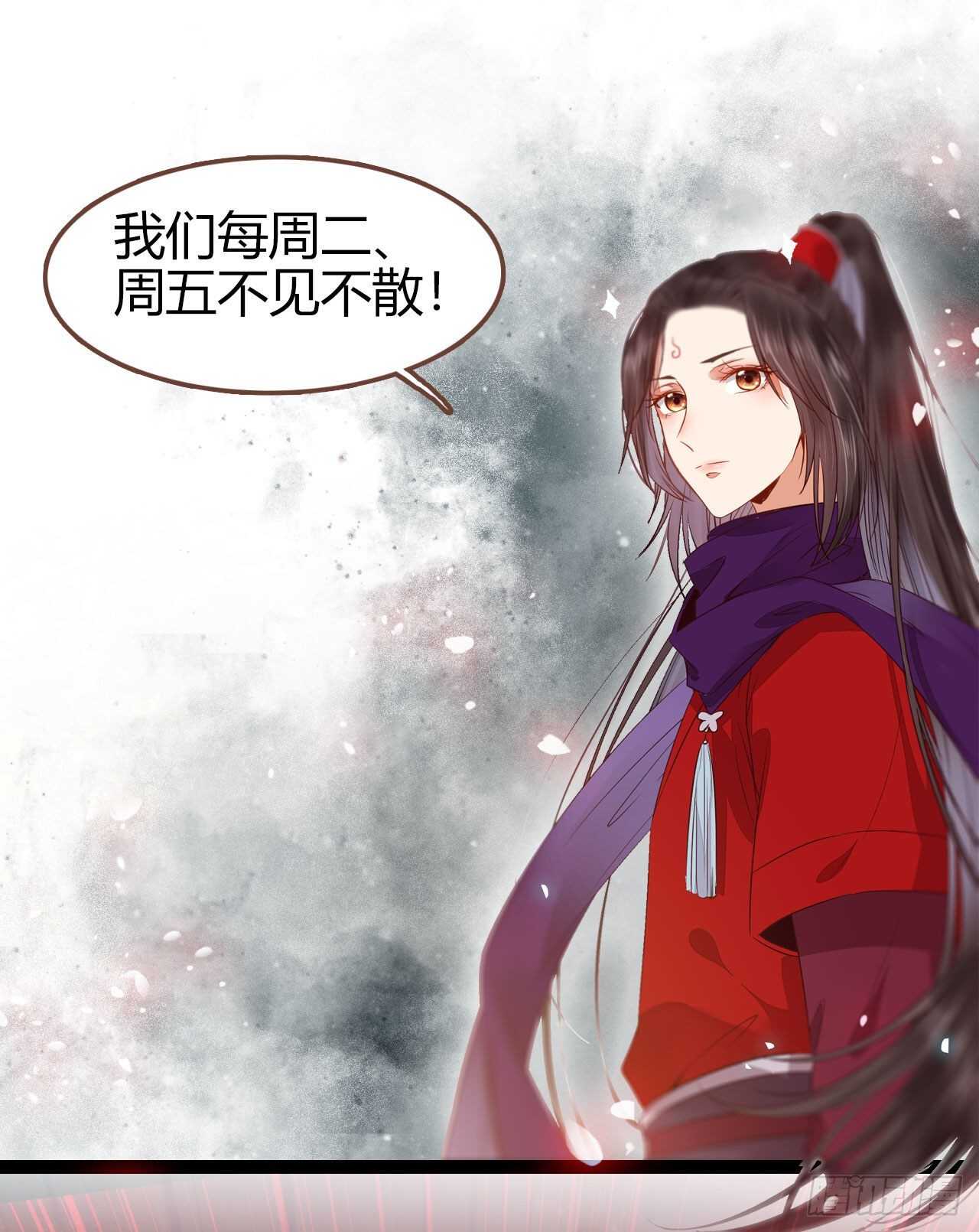 鬼医凤九韩漫全集-死不了无删减无遮挡章节图片 