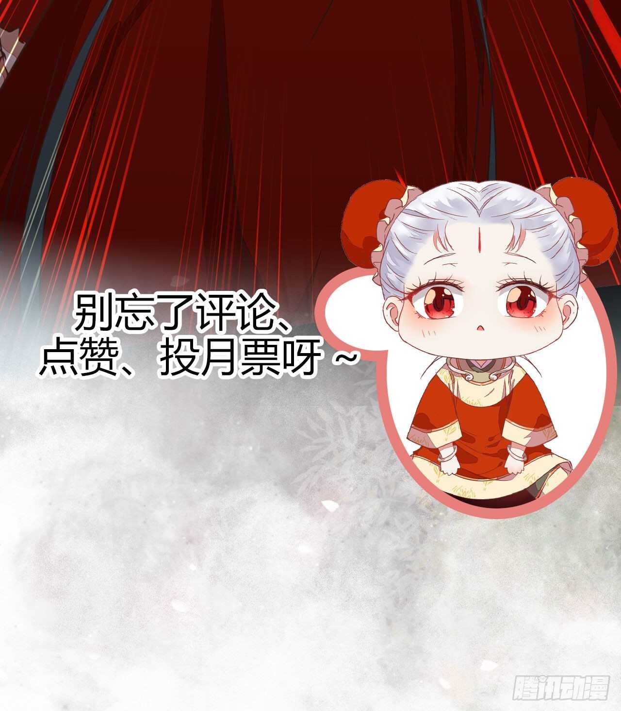 鬼医凤九韩漫全集-死不了无删减无遮挡章节图片 