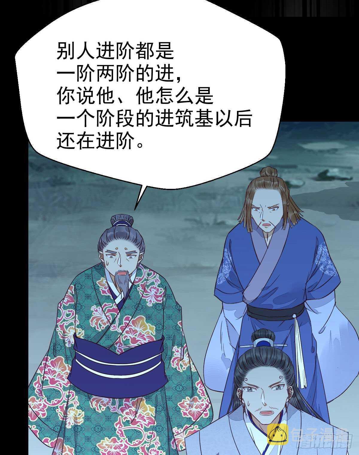 鬼医凤九韩漫全集-我的兄弟竟然是女的无删减无遮挡章节图片 