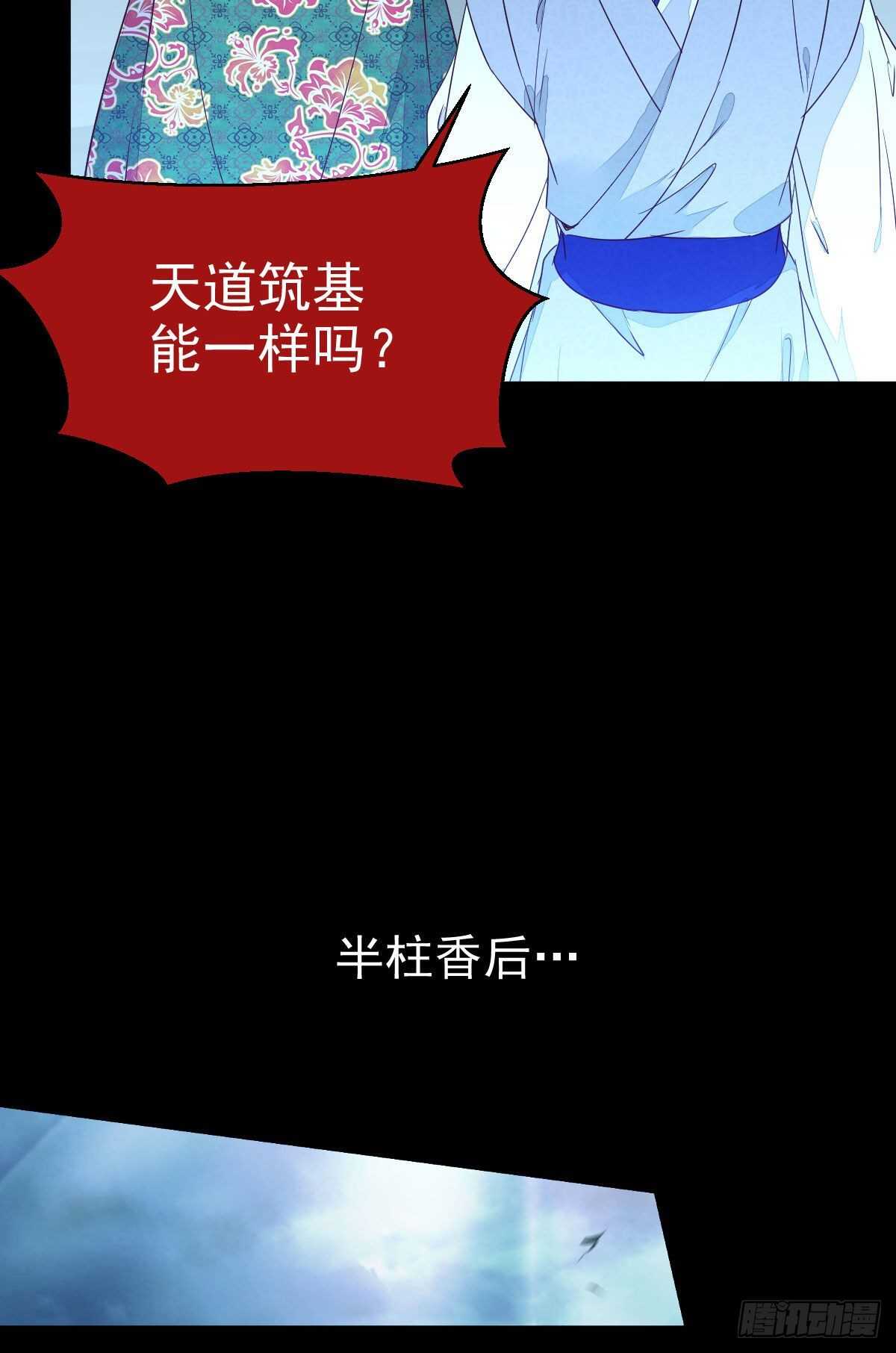 鬼医凤九韩漫全集-我的兄弟竟然是女的无删减无遮挡章节图片 
