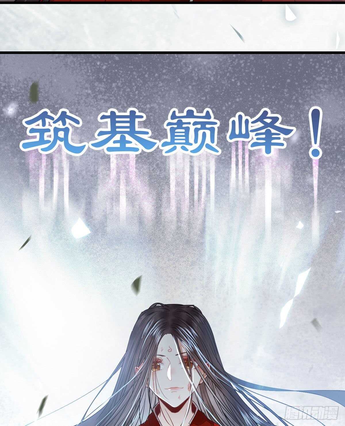 鬼医凤九韩漫全集-我的兄弟竟然是女的无删减无遮挡章节图片 