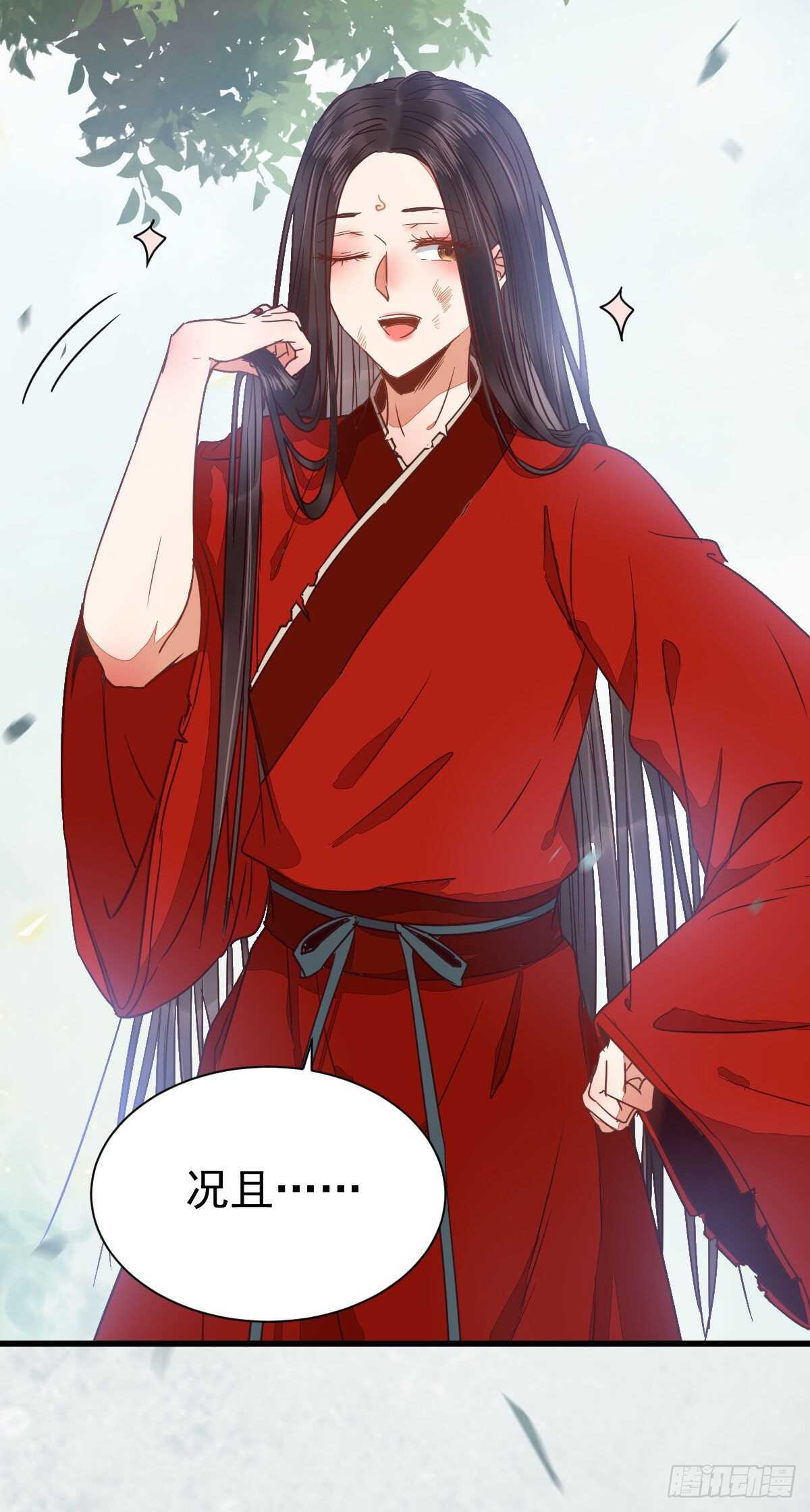 鬼医凤九韩漫全集-我的兄弟竟然是女的无删减无遮挡章节图片 
