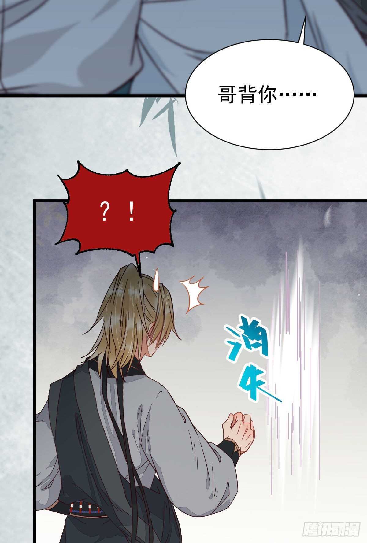 鬼医凤九韩漫全集-我的兄弟竟然是女的无删减无遮挡章节图片 