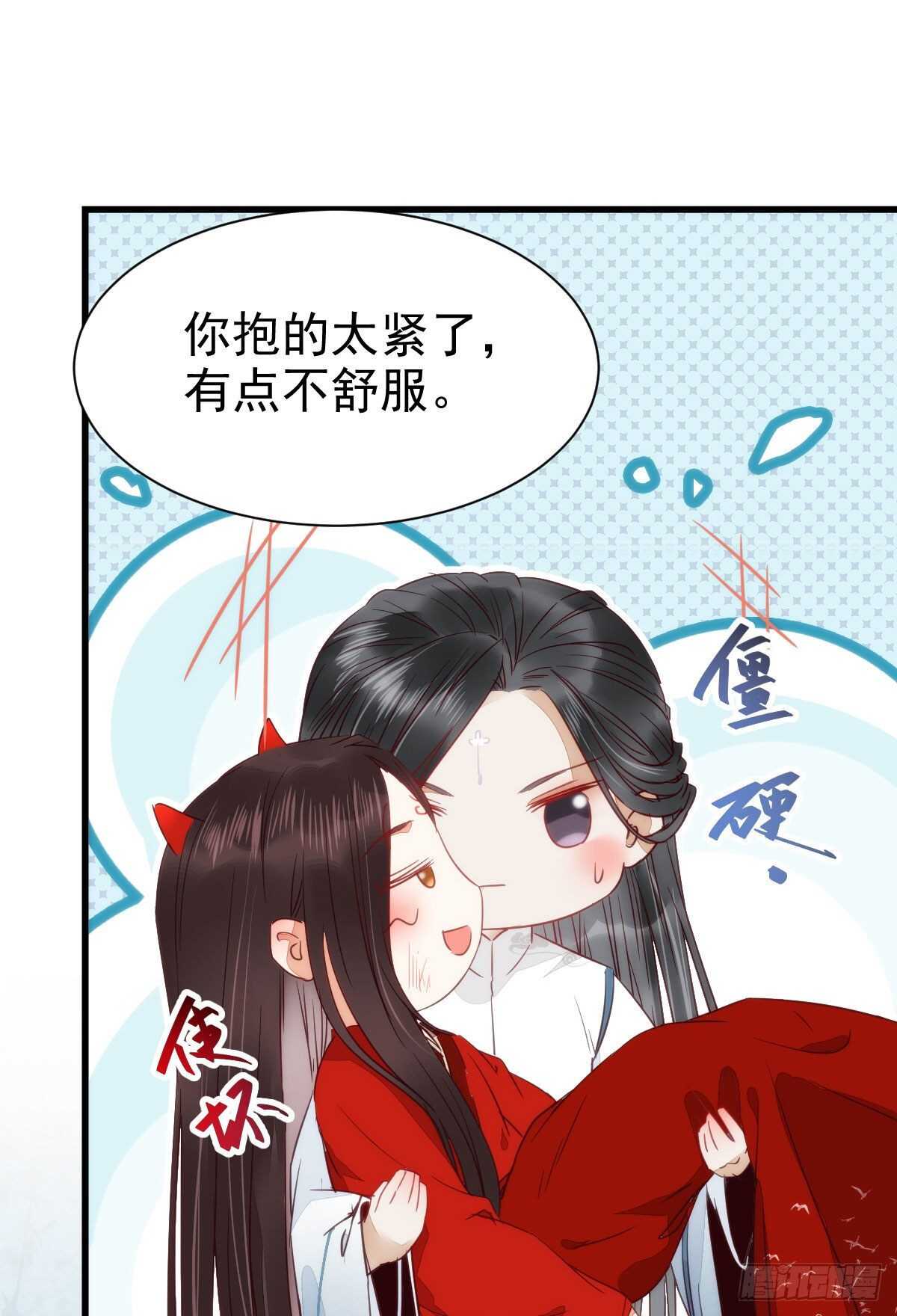 鬼医凤九韩漫全集-我的兄弟竟然是女的无删减无遮挡章节图片 