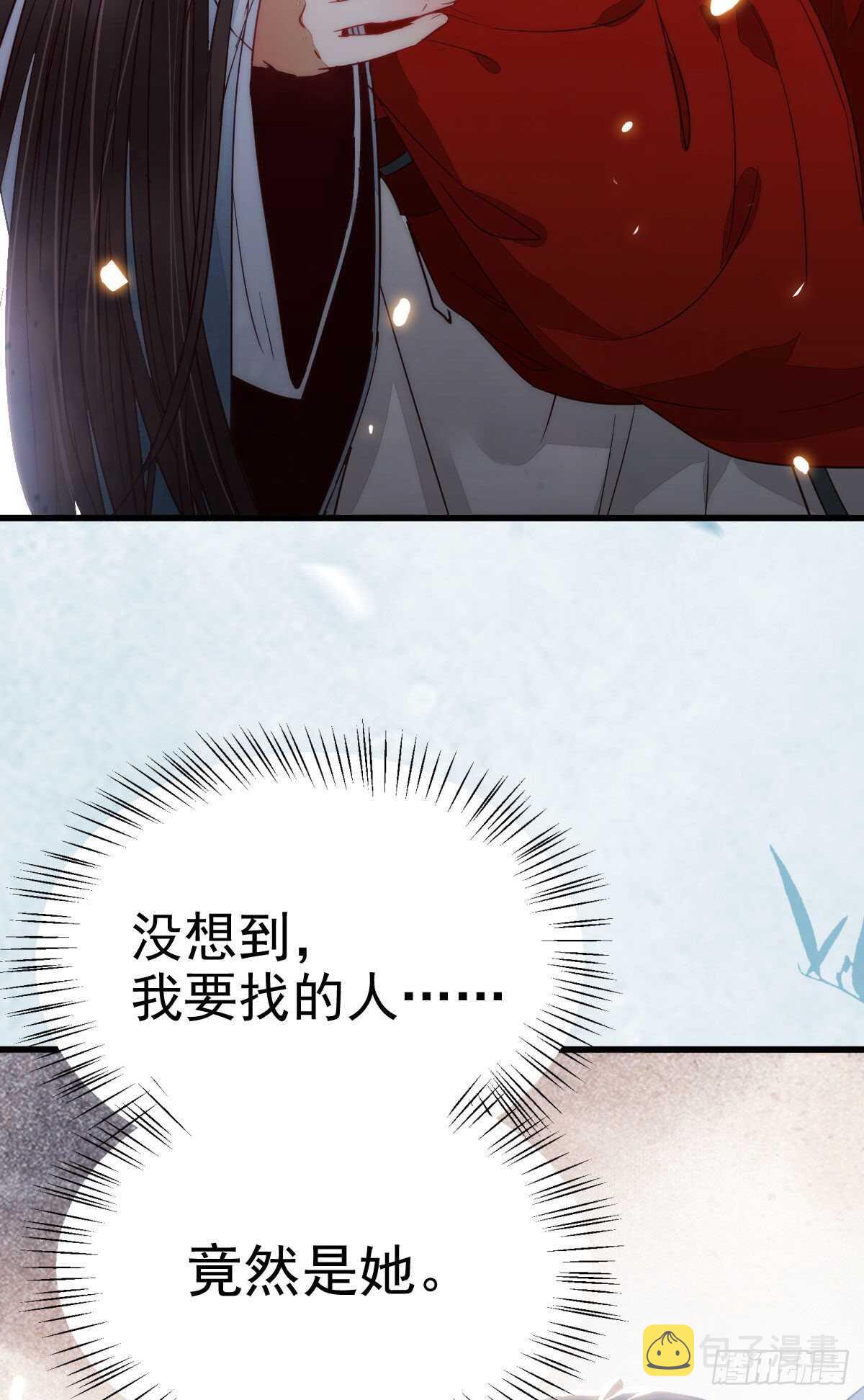 鬼医凤九韩漫全集-我的兄弟竟然是女的无删减无遮挡章节图片 