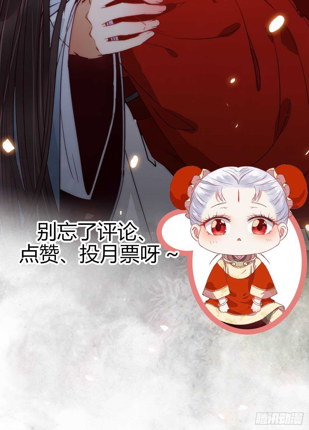 鬼医凤九韩漫全集-我的兄弟竟然是女的无删减无遮挡章节图片 