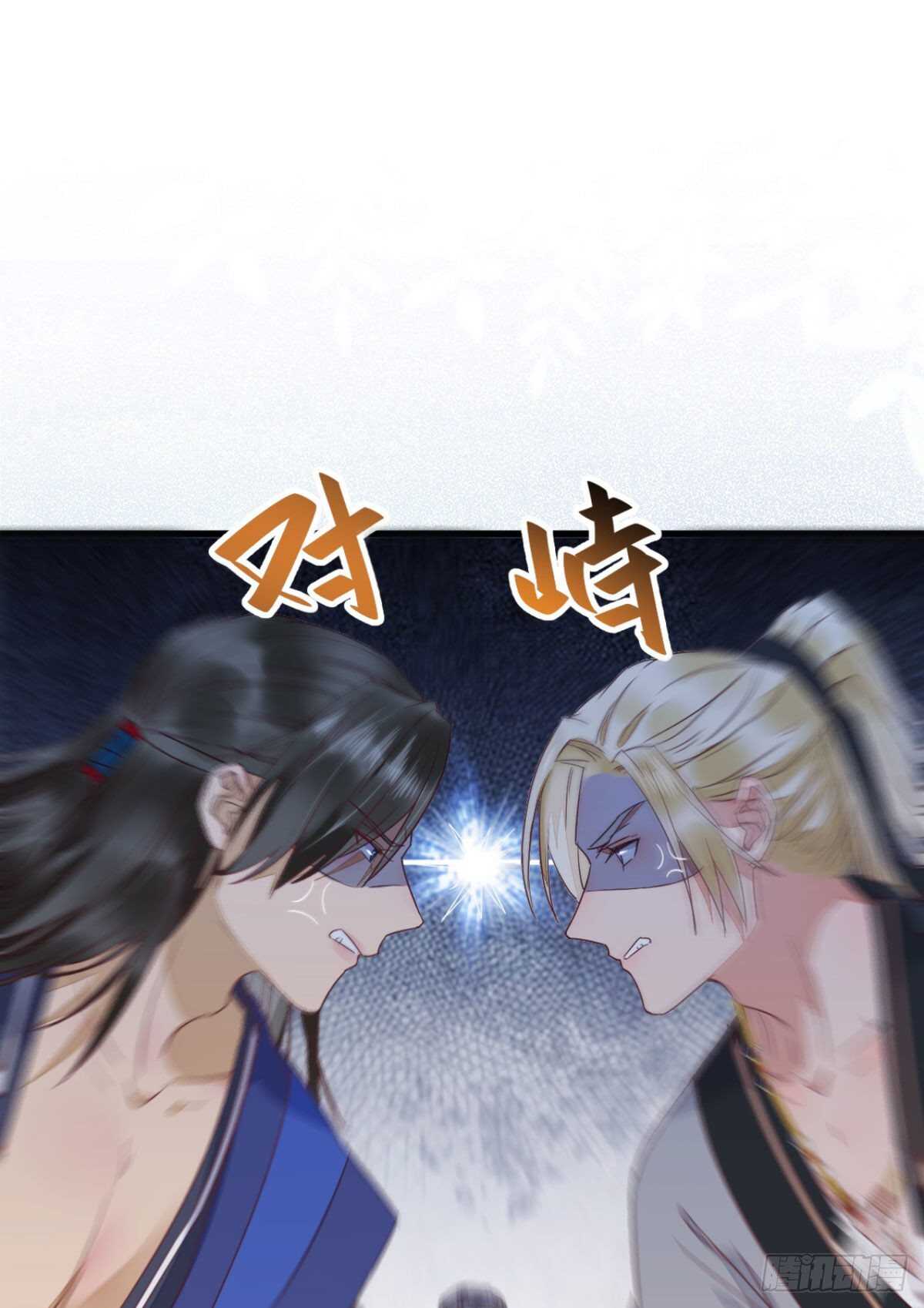 鬼医凤九韩漫全集-凤九受伤无删减无遮挡章节图片 