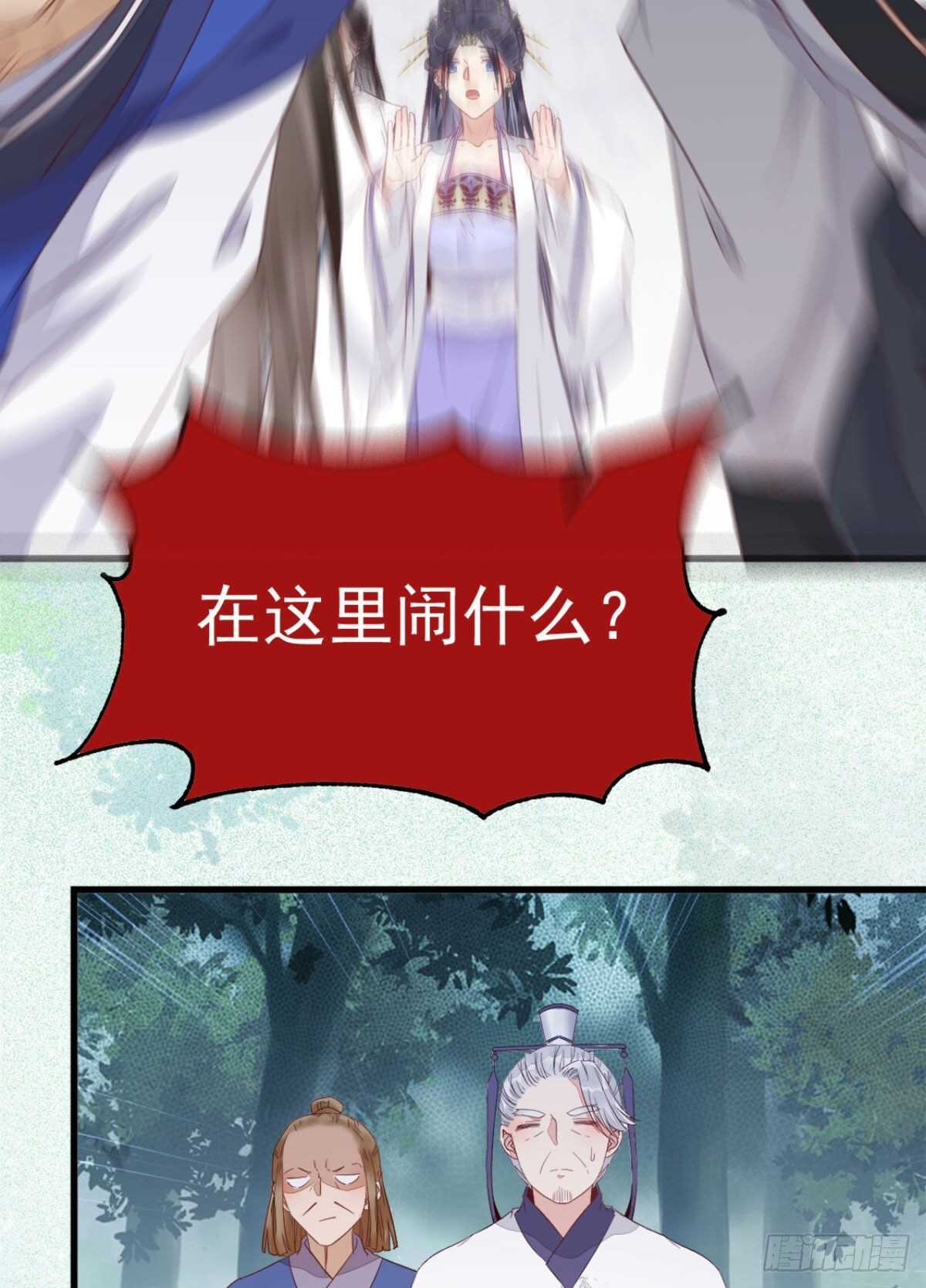 鬼医凤九韩漫全集-凤九受伤无删减无遮挡章节图片 