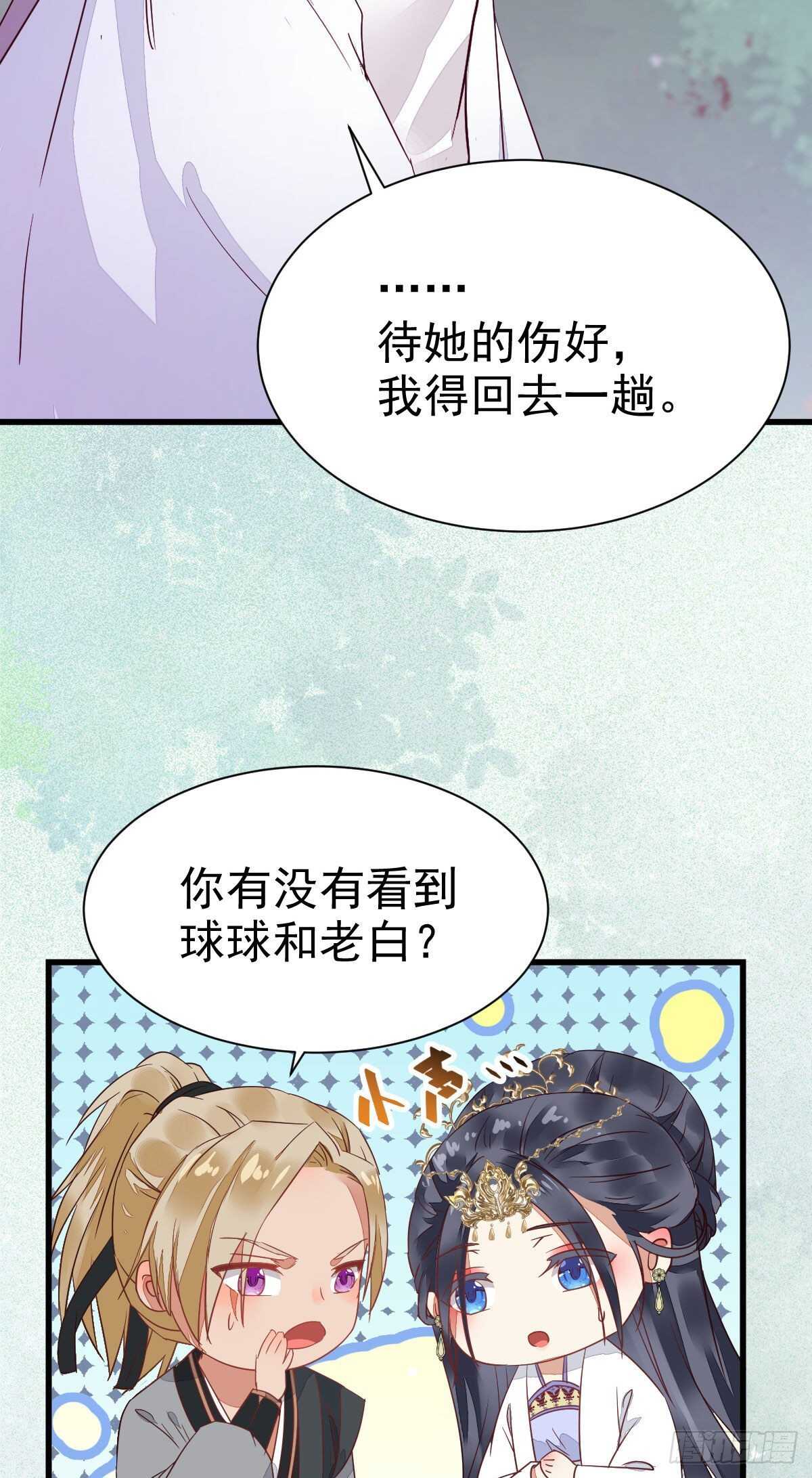 鬼医凤九韩漫全集-凤九受伤无删减无遮挡章节图片 